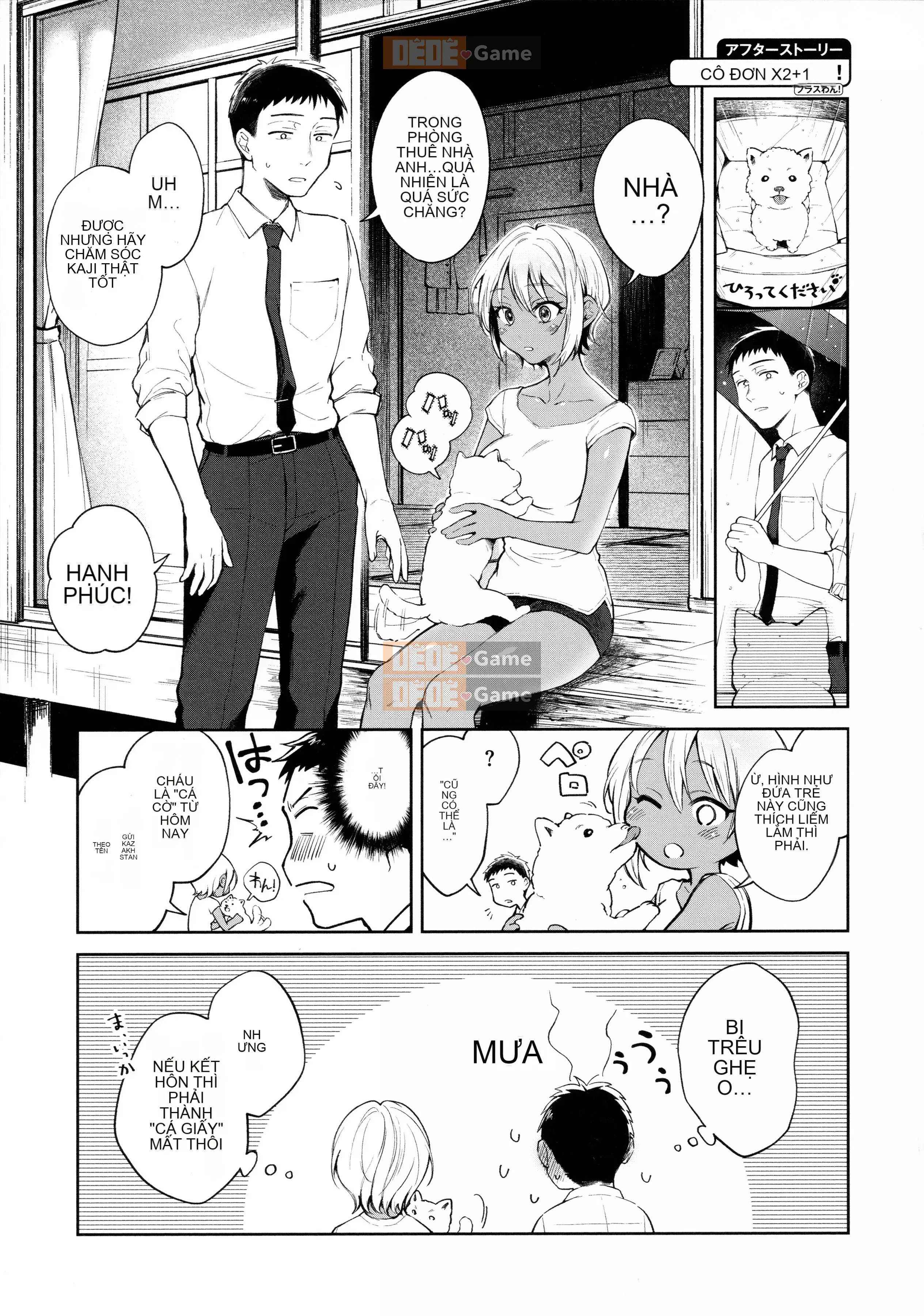 [Okaga Umanosuke] Nỗi đau mùa xuân