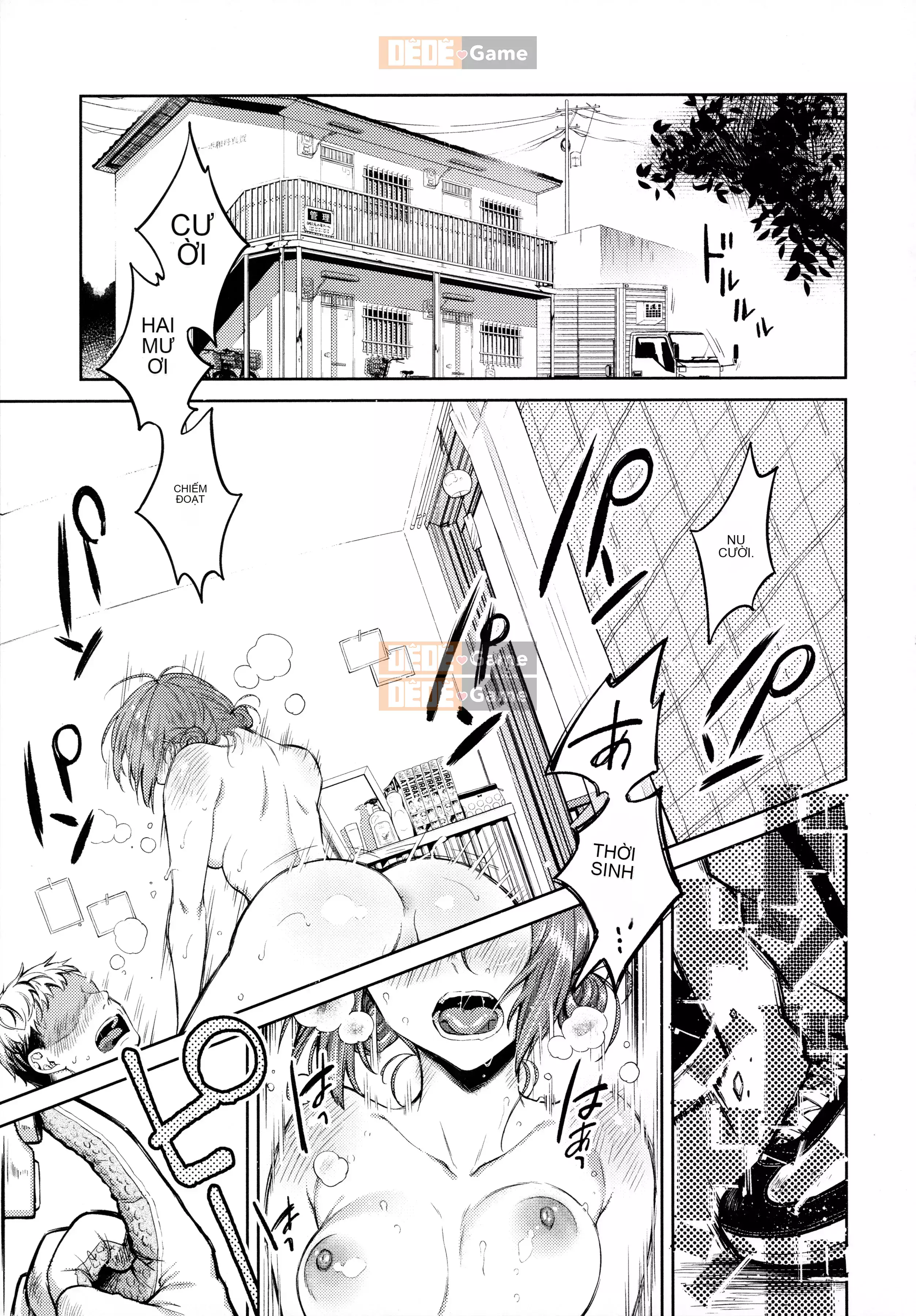 [Okaga Umanosuke] Nỗi đau mùa xuân