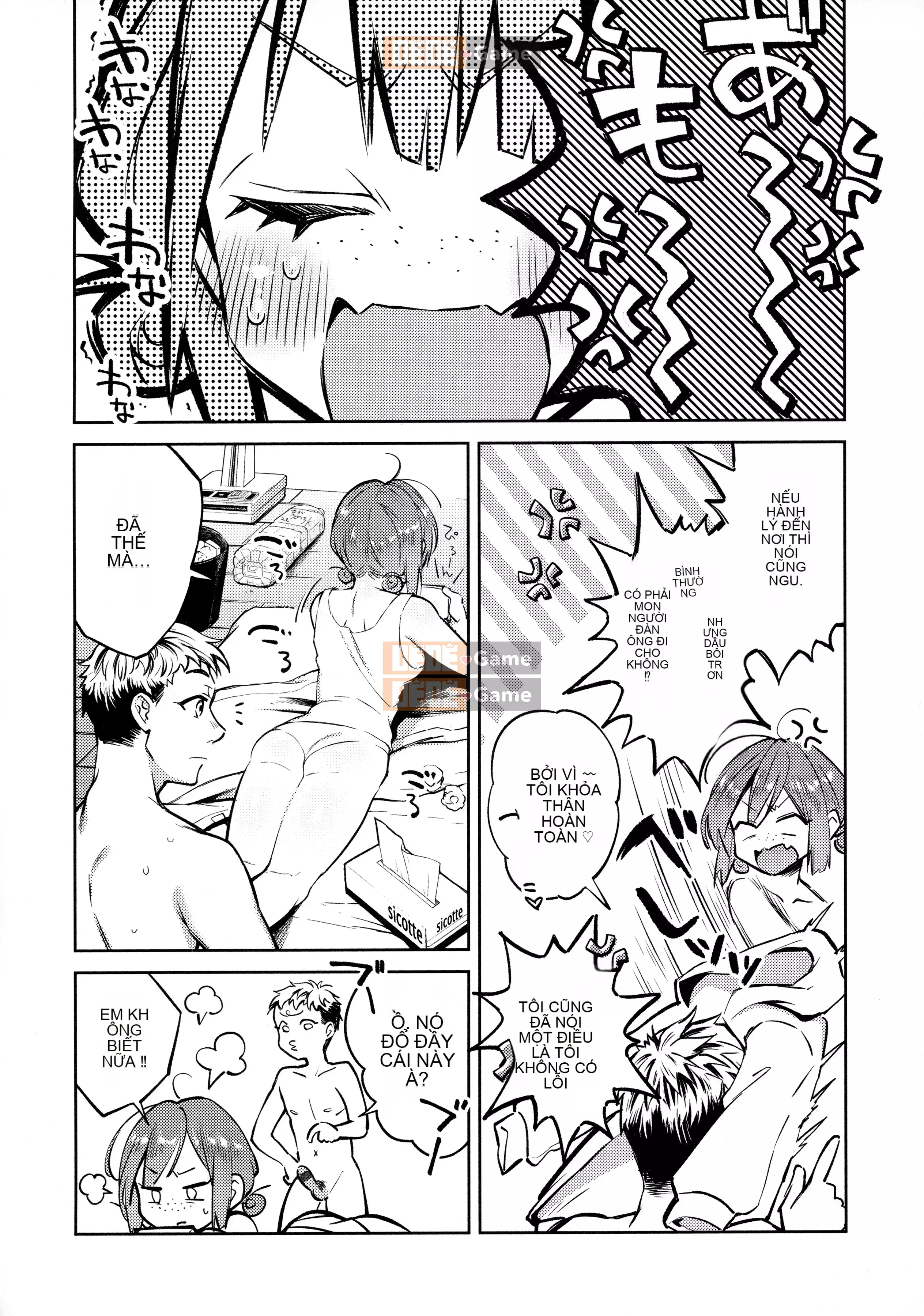 [Okaga Umanosuke] Nỗi đau mùa xuân