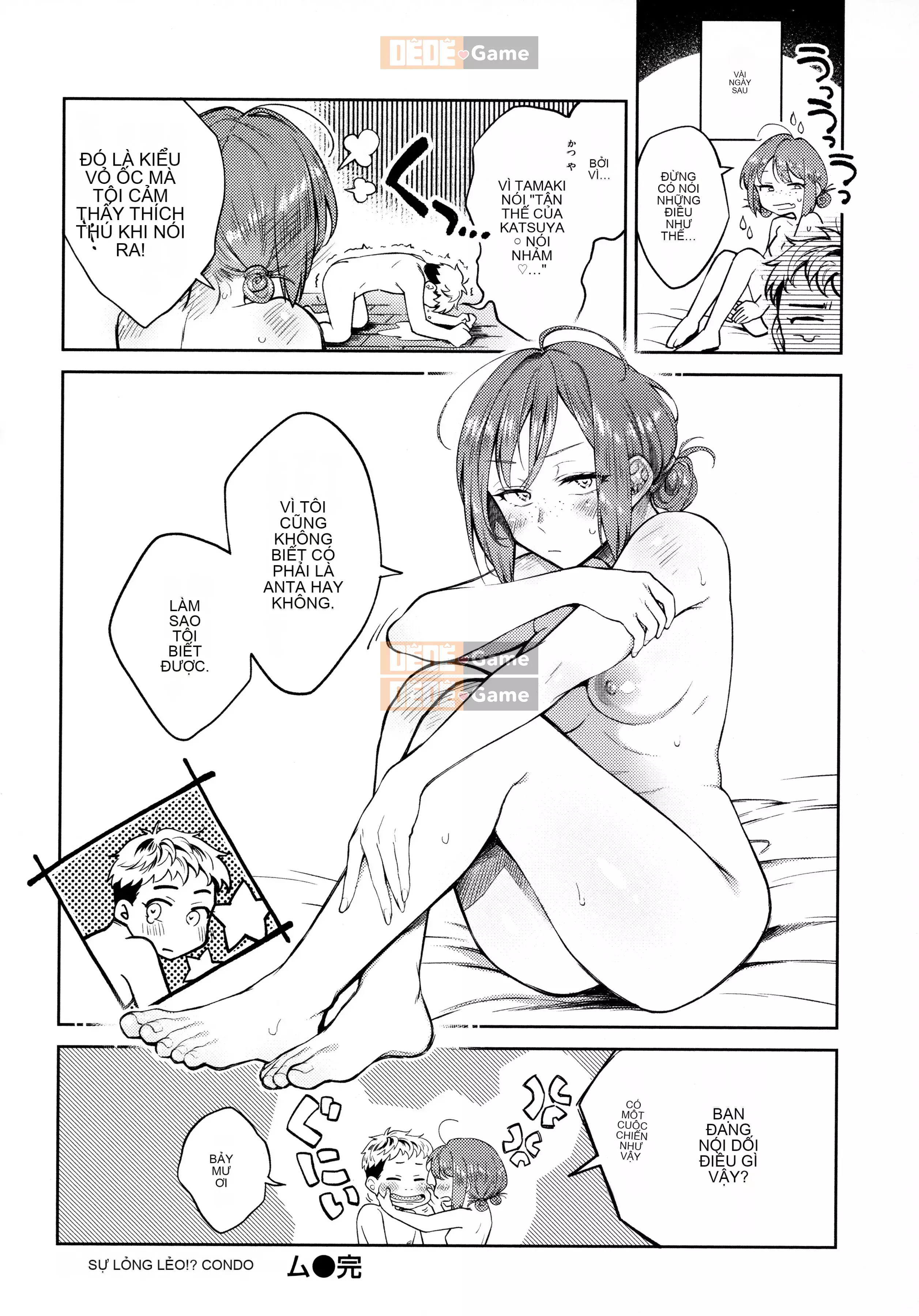 [Okaga Umanosuke] Nỗi đau mùa xuân