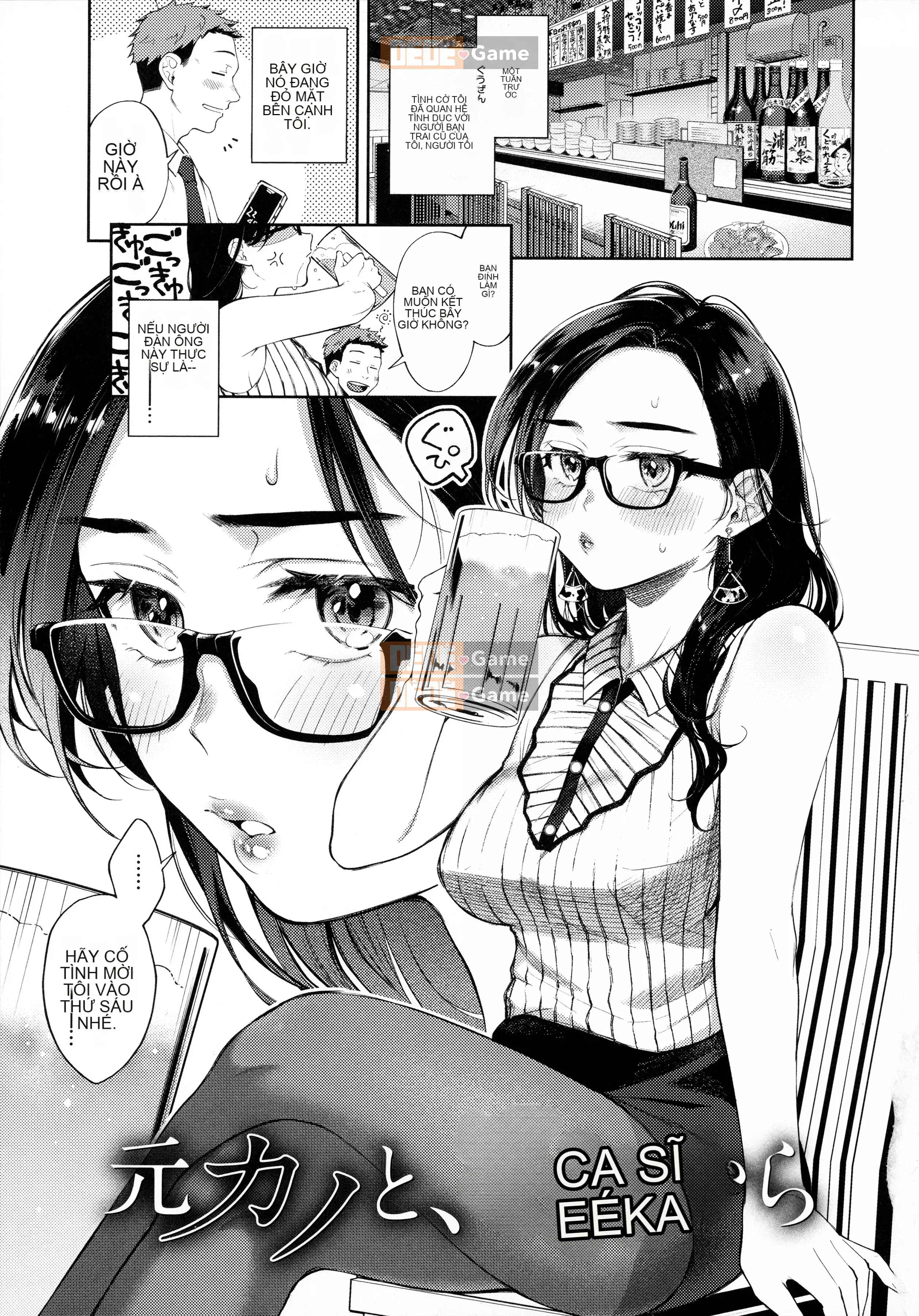 [Okaga Umanosuke] Nỗi đau mùa xuân