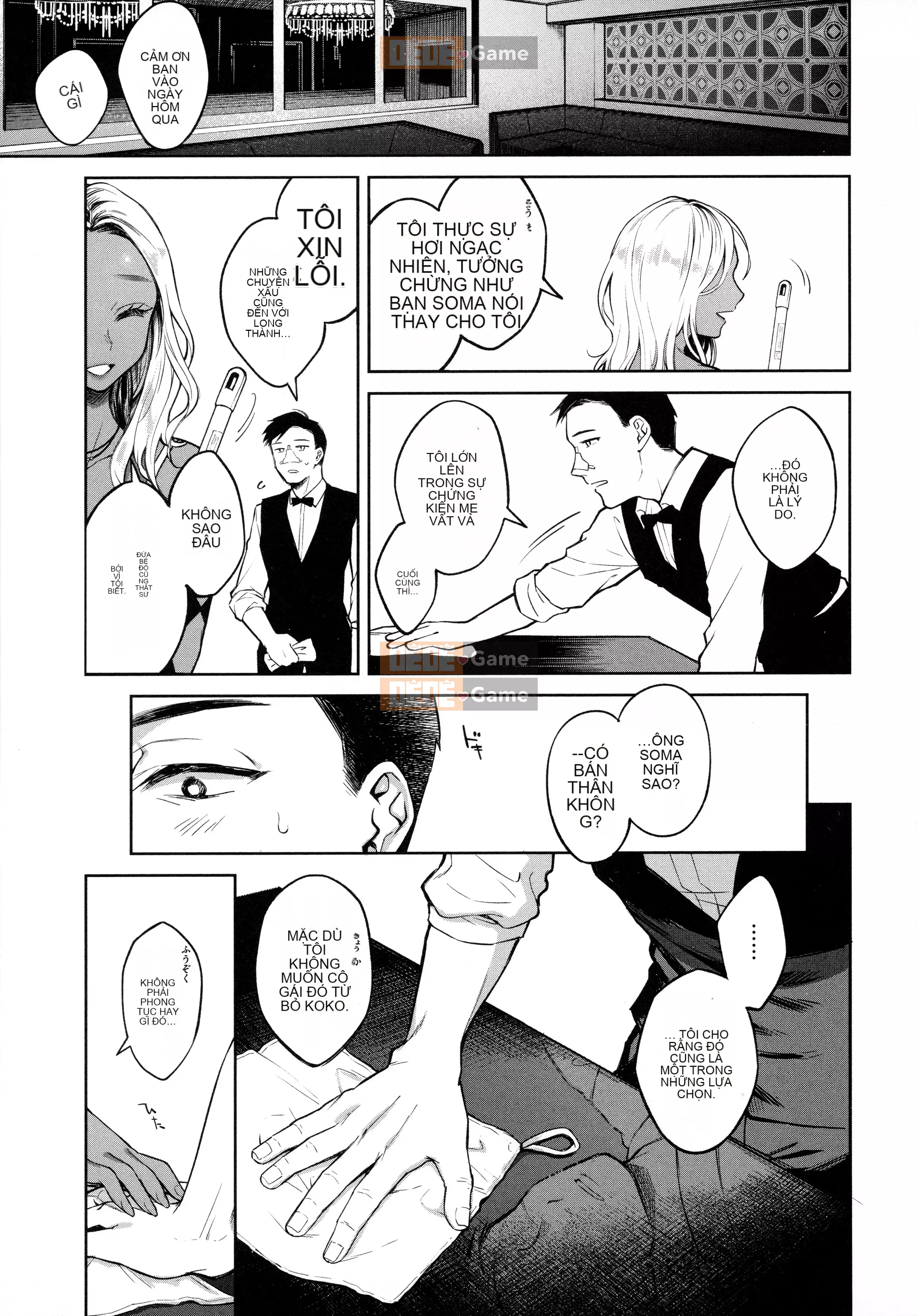 [Okaga Umanosuke] Nỗi đau mùa xuân