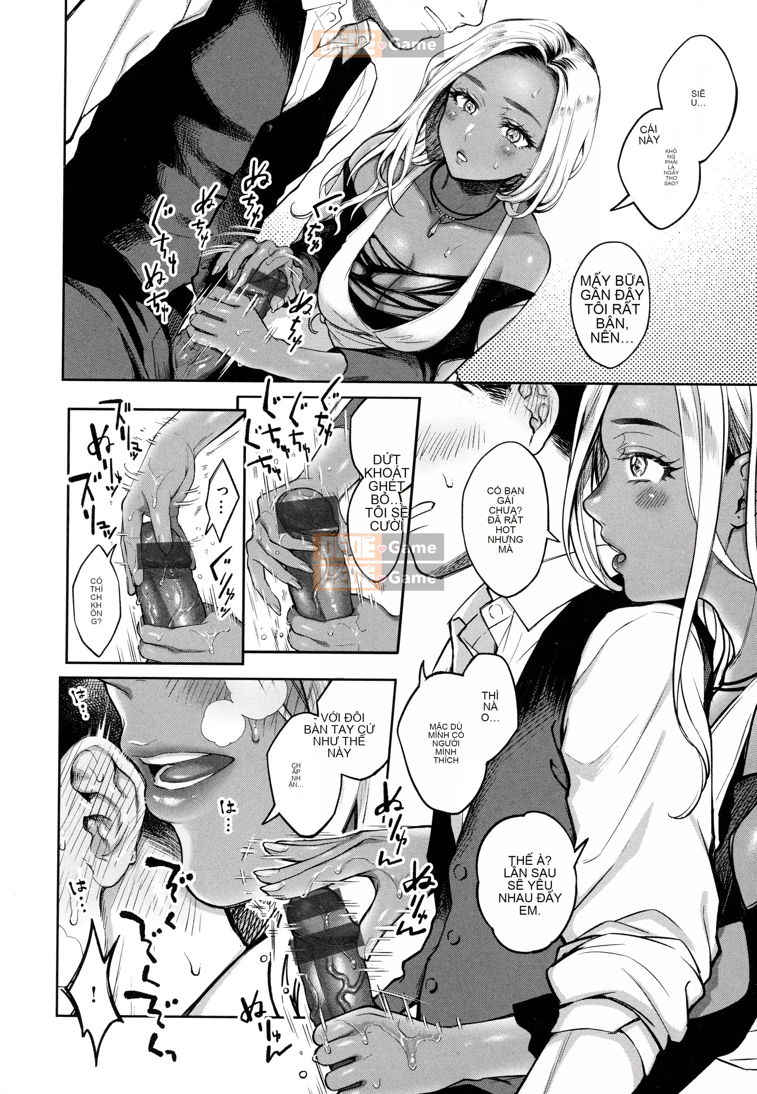 [Okaga Umanosuke] Nỗi đau mùa xuân