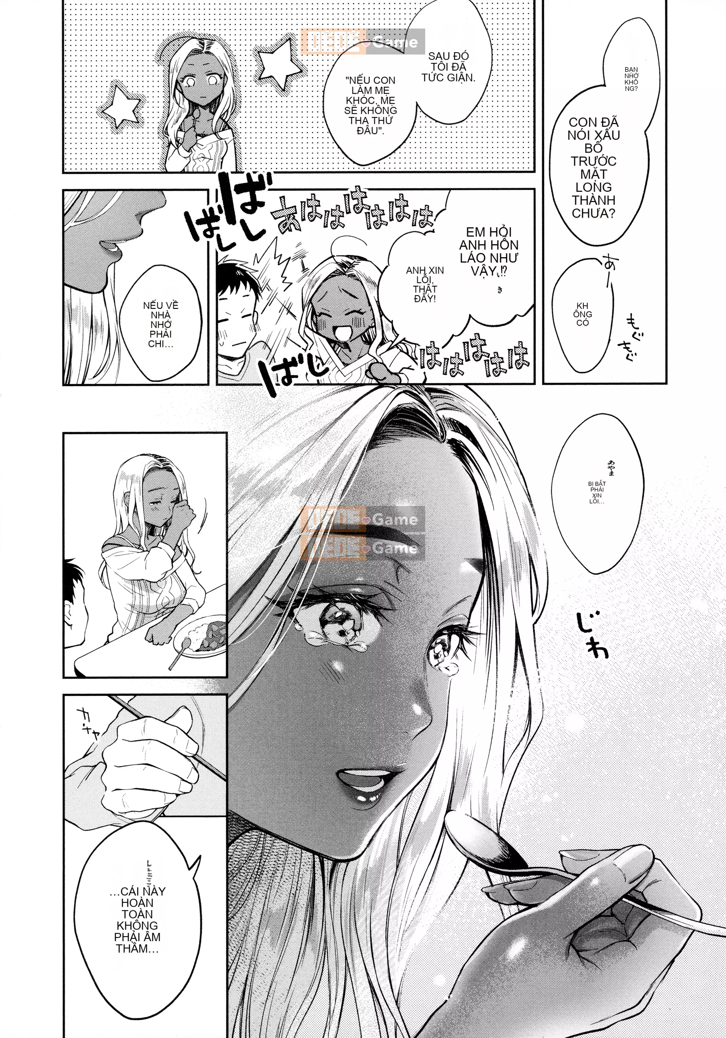 [Okaga Umanosuke] Nỗi đau mùa xuân