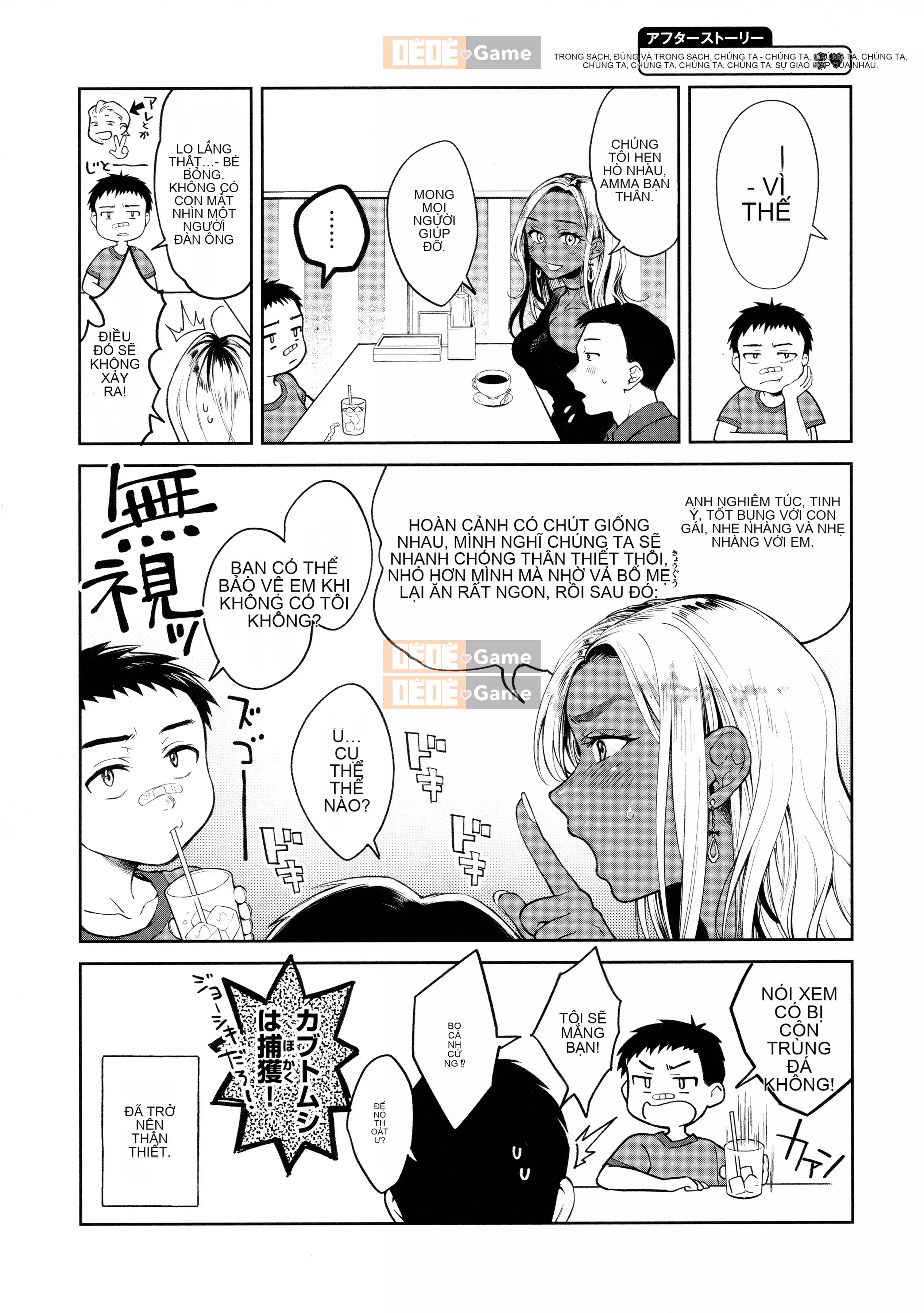 [Okaga Umanosuke] Nỗi đau mùa xuân