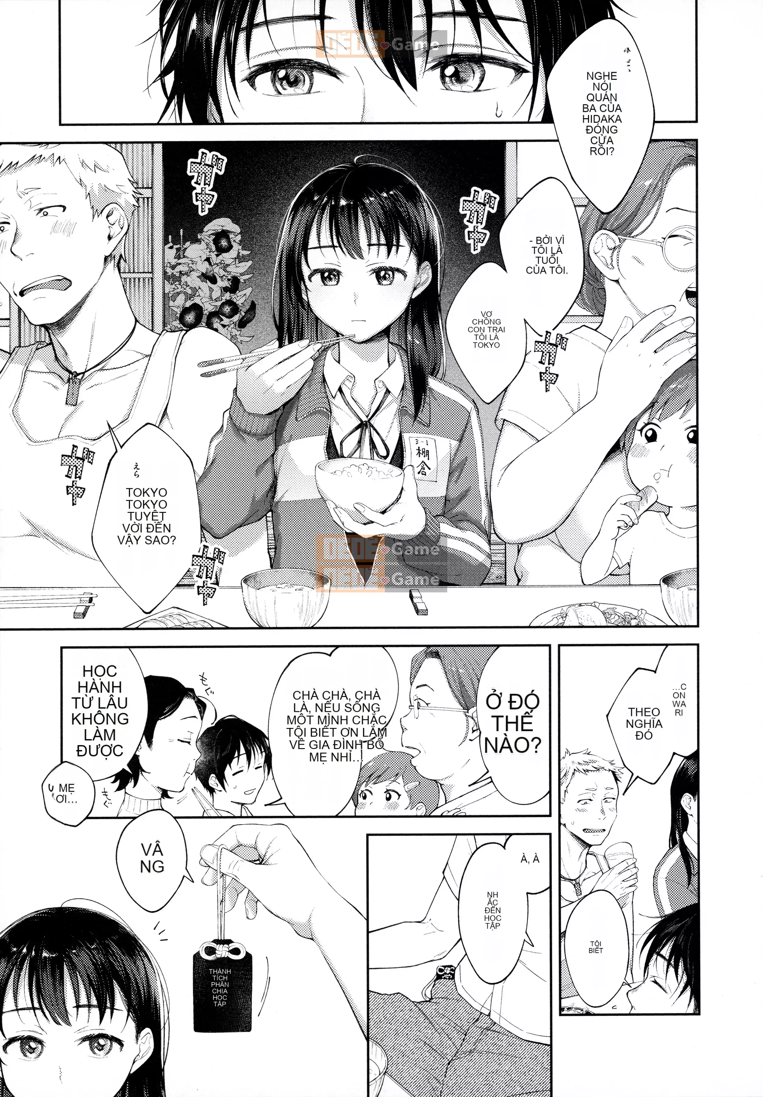 [Okaga Umanosuke] Nỗi đau mùa xuân