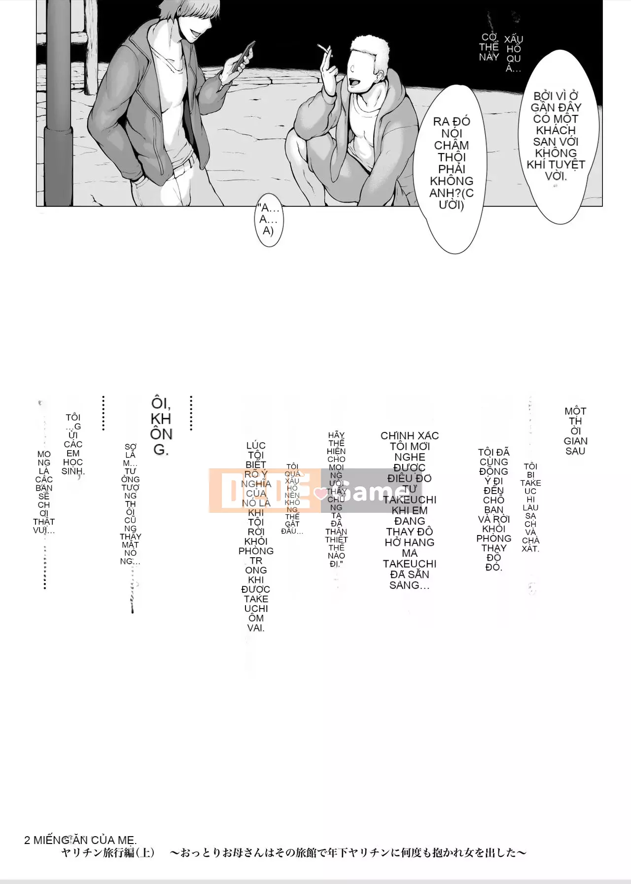 [Purpoison] Mẹ ăn thịt 2 Yarichin Travel Edition (Phần 1) ~Một người mẹ dịu dàng bị Yaritin trẻ hơn nhiều lần bắt giữ tại nhà trọ và gửi một người phụ nữ ~