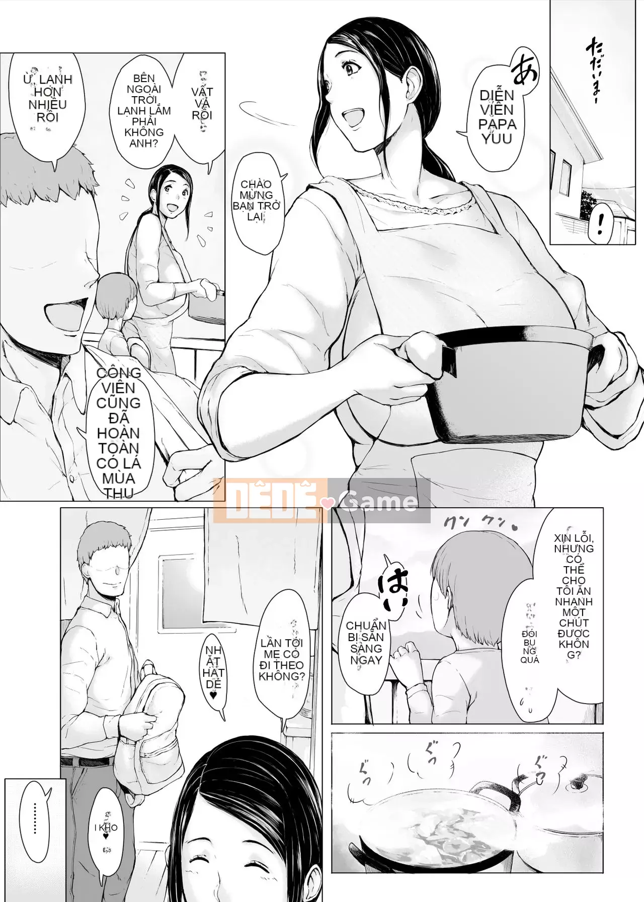 [Purpoison] Mẹ ăn thịt 2 Yarichin Travel Edition (Phần 1) ~Một người mẹ dịu dàng bị Yaritin trẻ hơn nhiều lần bắt giữ tại nhà trọ và gửi một người phụ nữ ~