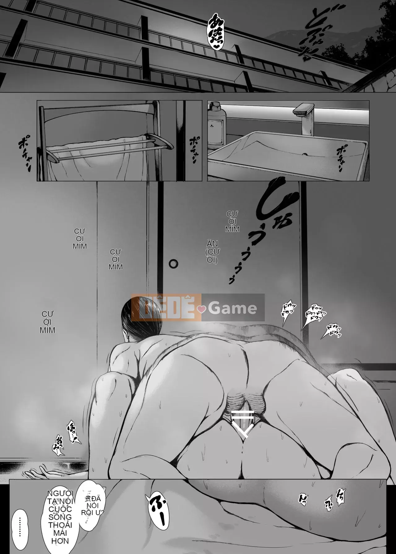 [Purpoison] Mẹ ăn thịt 2 Yarichin Travel Edition (Phần 1) ~Một người mẹ dịu dàng bị Yaritin trẻ hơn nhiều lần bắt giữ tại nhà trọ và gửi một người phụ nữ ~