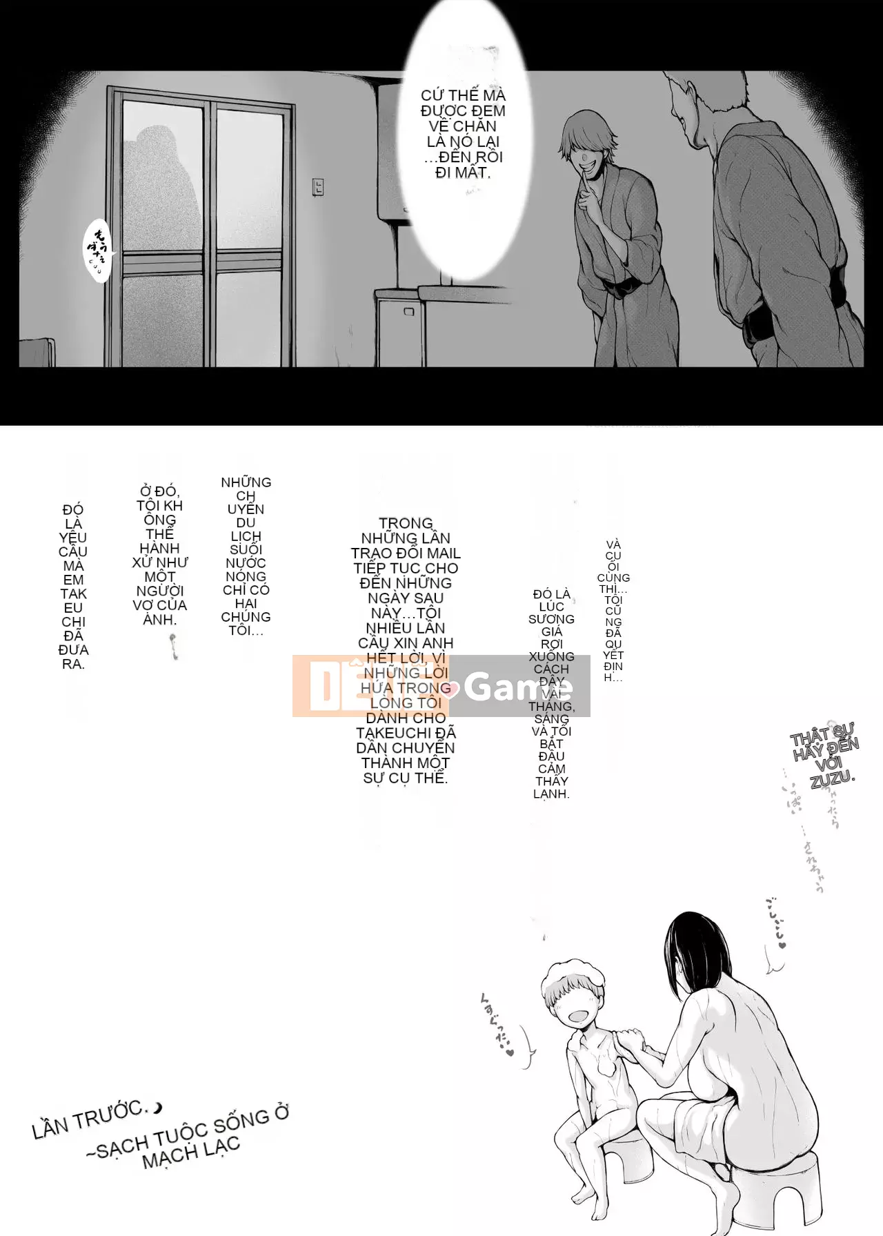 [Purpoison] Mẹ ăn thịt 2 Yarichin Travel Edition (Phần 1) ~Một người mẹ dịu dàng bị Yaritin trẻ hơn nhiều lần bắt giữ tại nhà trọ và gửi một người phụ nữ ~