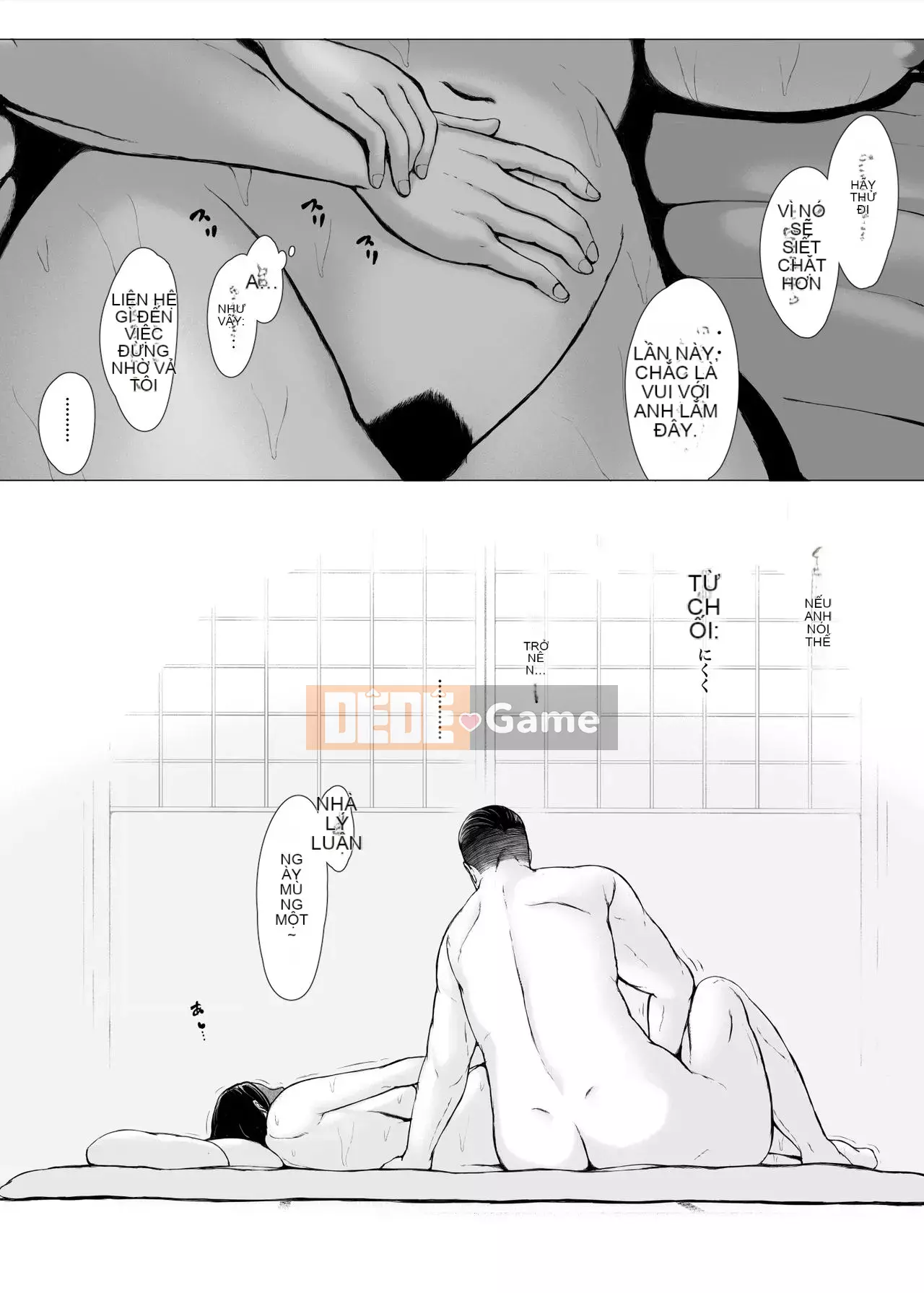 [Purpoison] Mẹ ăn thịt 2 Yarichin Travel Edition (Phần 1) ~Một người mẹ dịu dàng bị Yaritin trẻ hơn nhiều lần bắt giữ tại nhà trọ và gửi một người phụ nữ ~