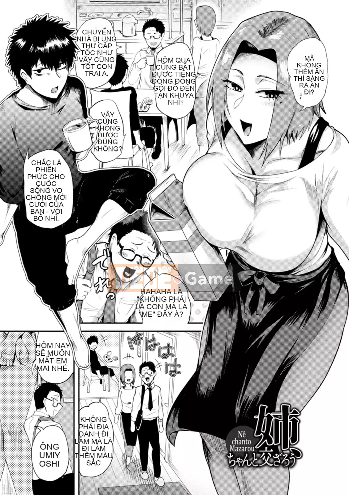 [Sagattoru] Nhân vật mẹ Natsuyasu [Kỹ thuật số]