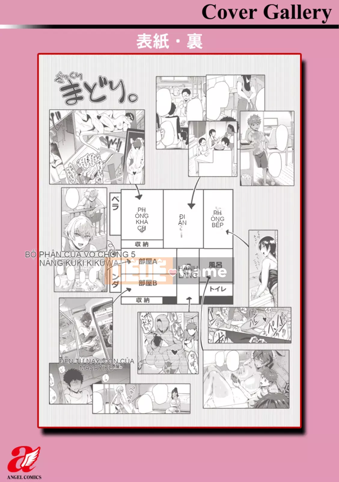 [Sagattoru] Nhân vật mẹ Natsuyasu [Kỹ thuật số]