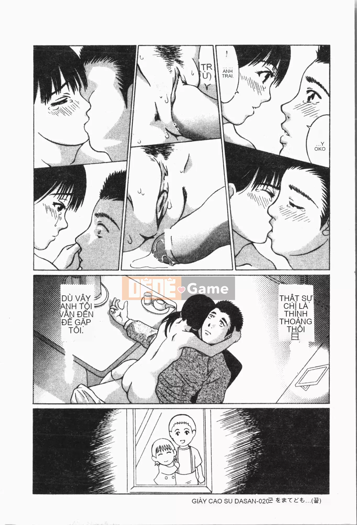 [Tuyển tập] Reibo Bichiku Musume [Tiếng Trung]