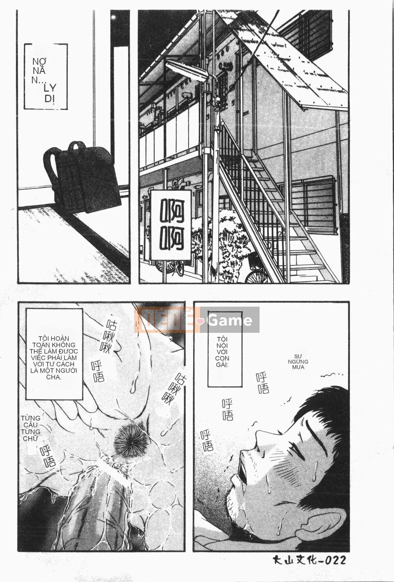 [Tuyển tập] Reibo Bichiku Musume [Tiếng Trung]