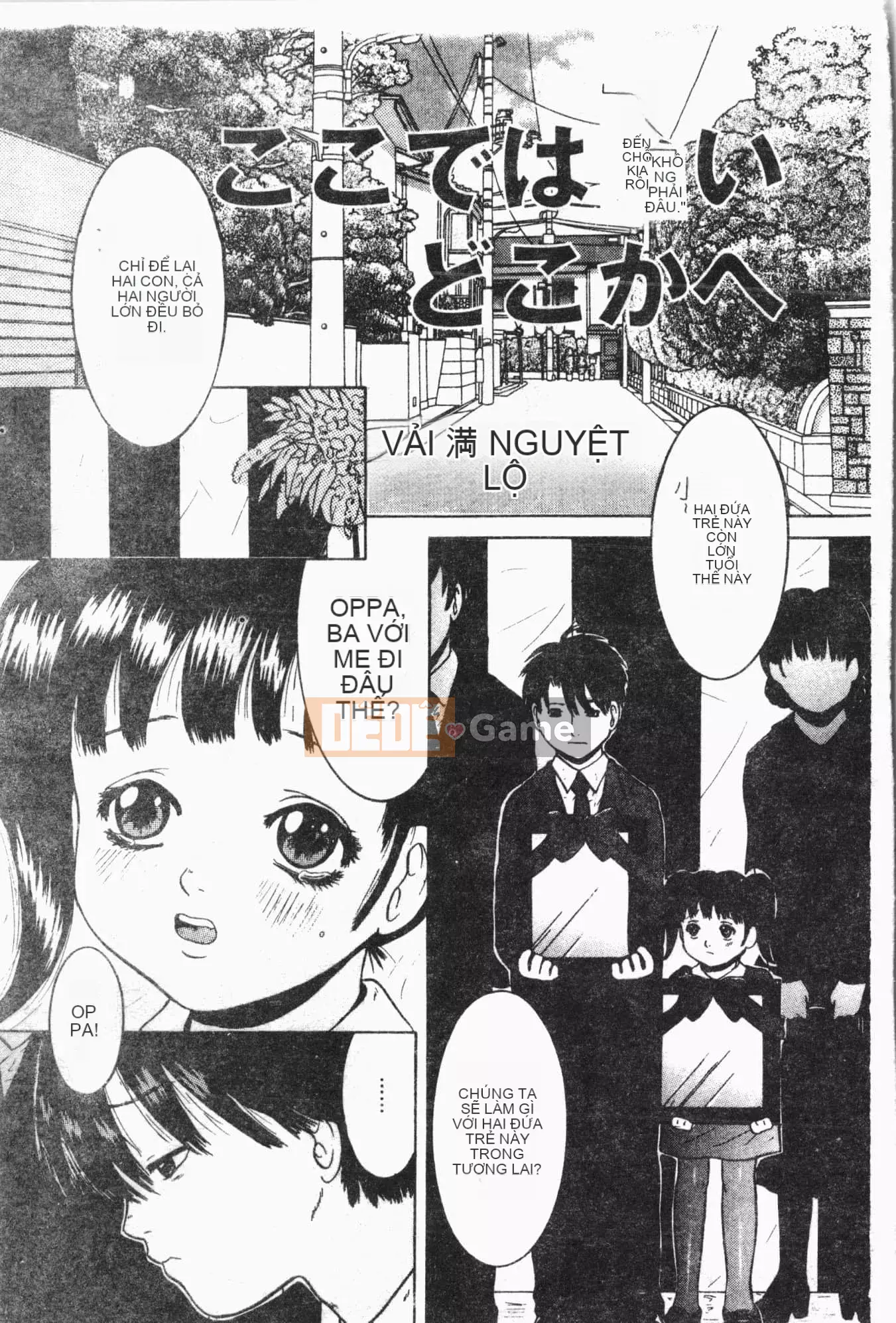 [Tuyển tập] Reibo Bichiku Musume [Tiếng Trung]