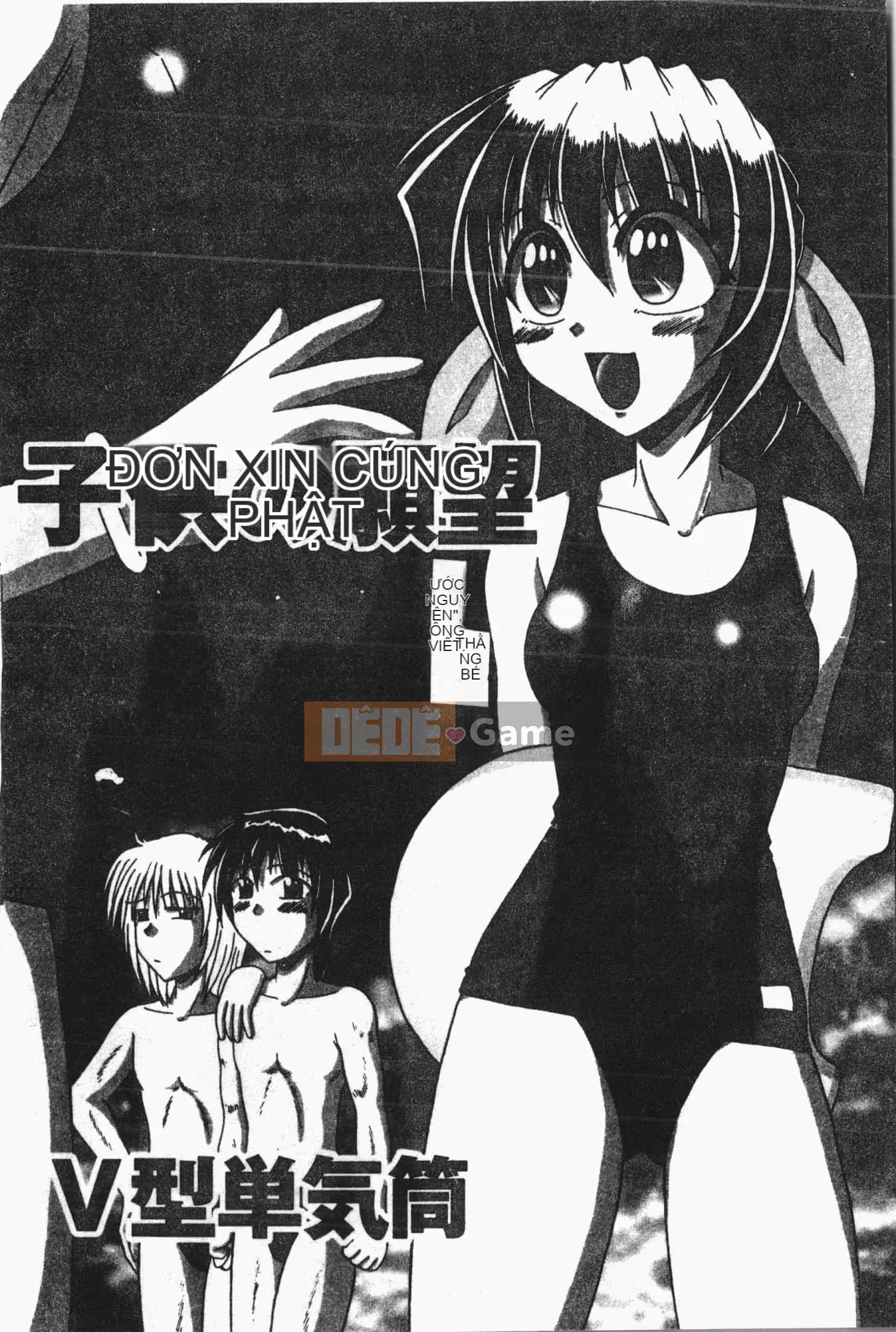 [Tuyển tập] Reibo Bichiku Musume [Tiếng Trung]