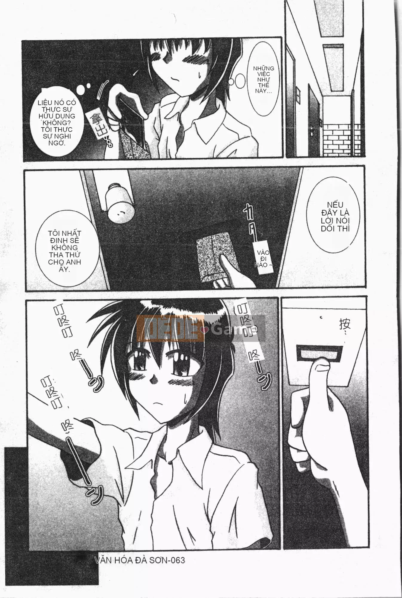 [Tuyển tập] Reibo Bichiku Musume [Tiếng Trung]