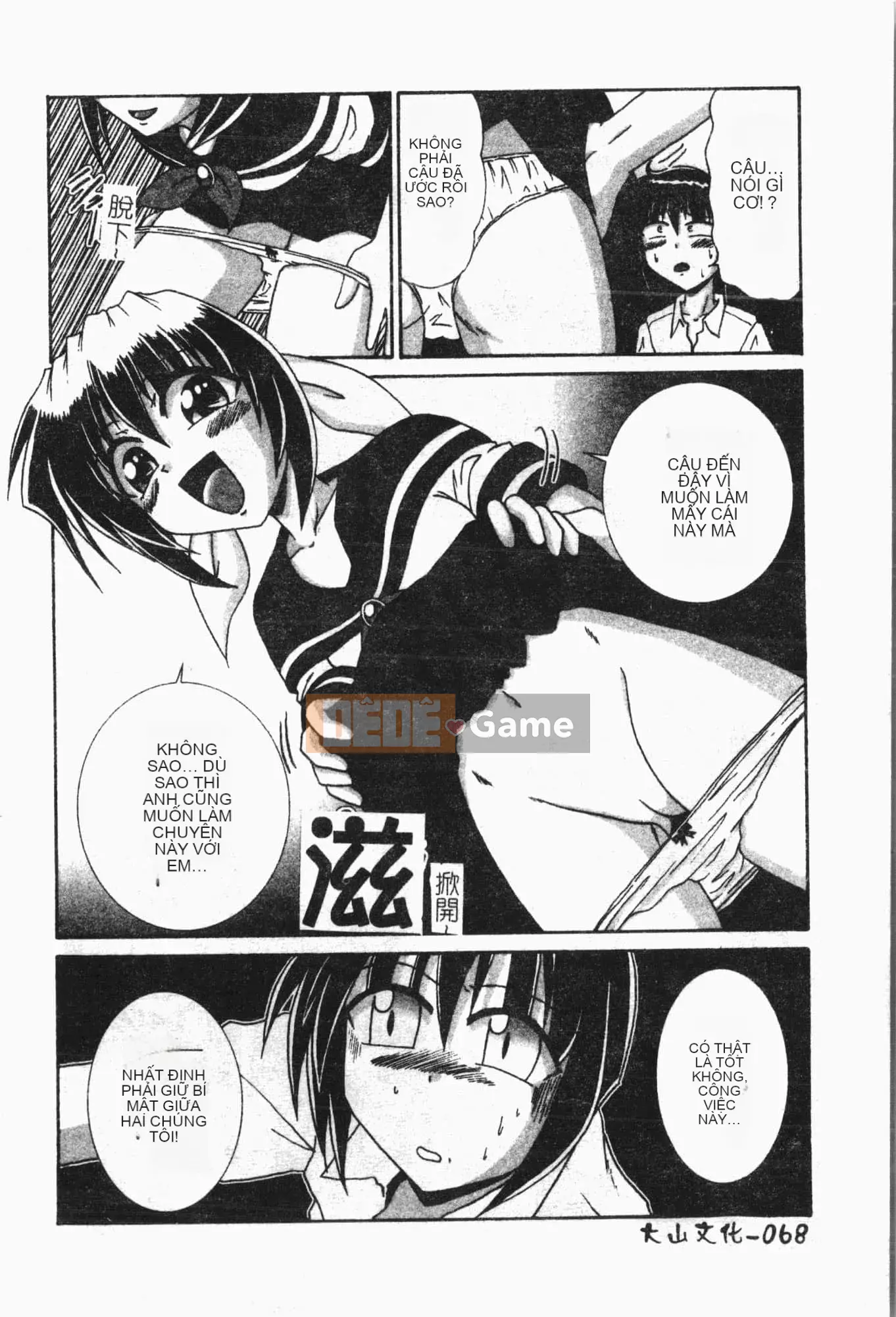 [Tuyển tập] Reibo Bichiku Musume [Tiếng Trung]