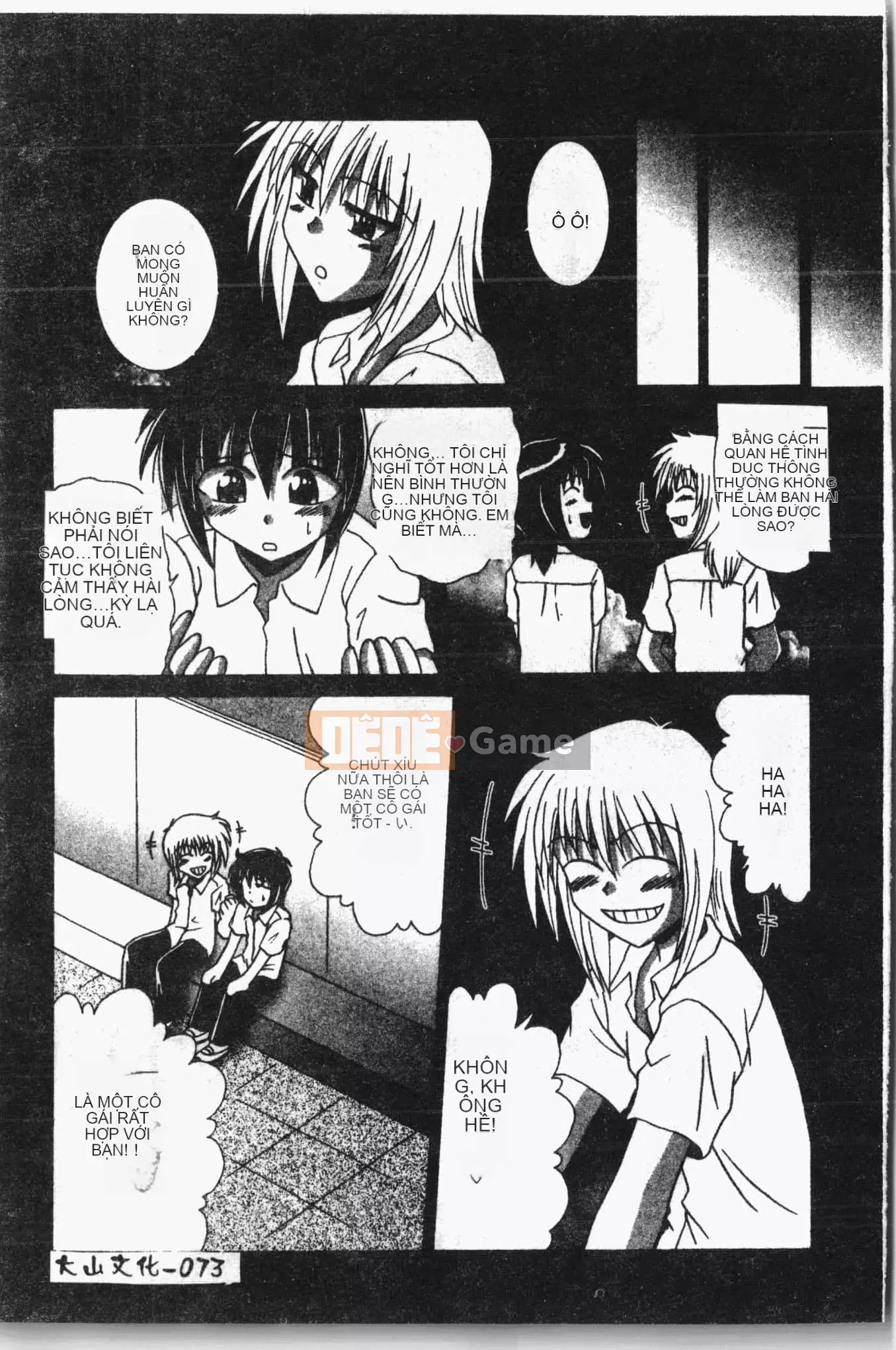 [Tuyển tập] Reibo Bichiku Musume [Tiếng Trung]