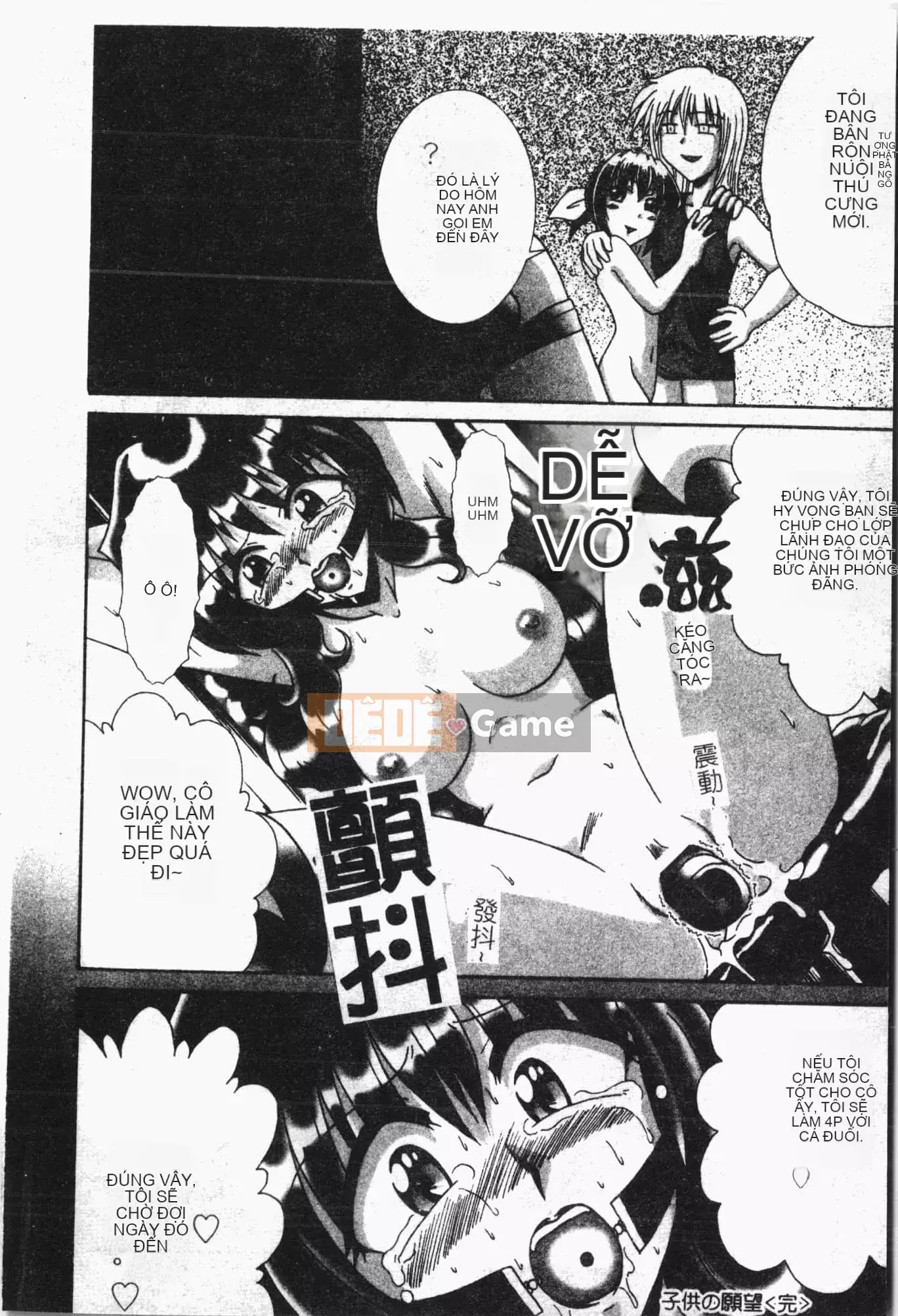 [Tuyển tập] Reibo Bichiku Musume [Tiếng Trung]