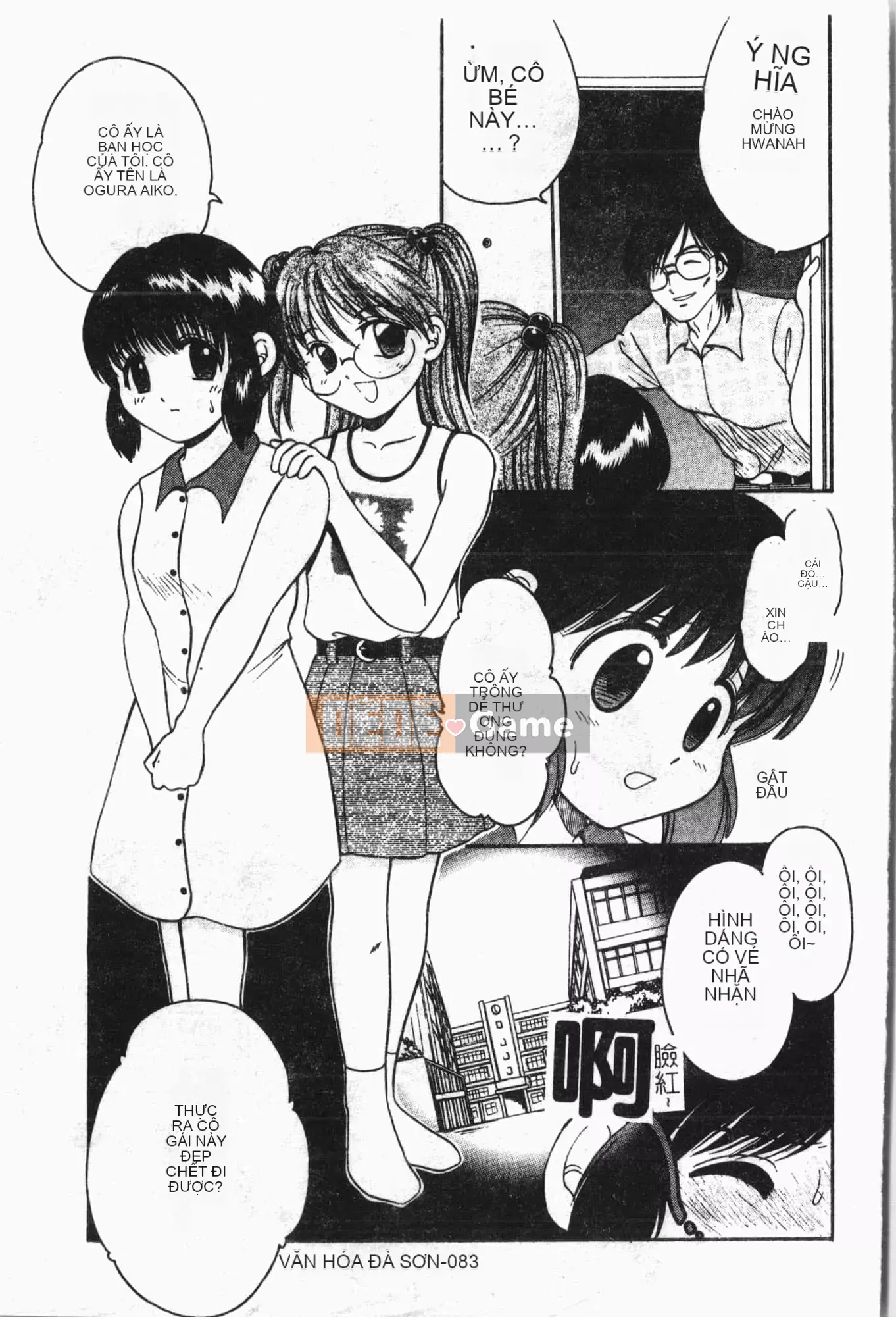 [Tuyển tập] Reibo Bichiku Musume [Tiếng Trung]