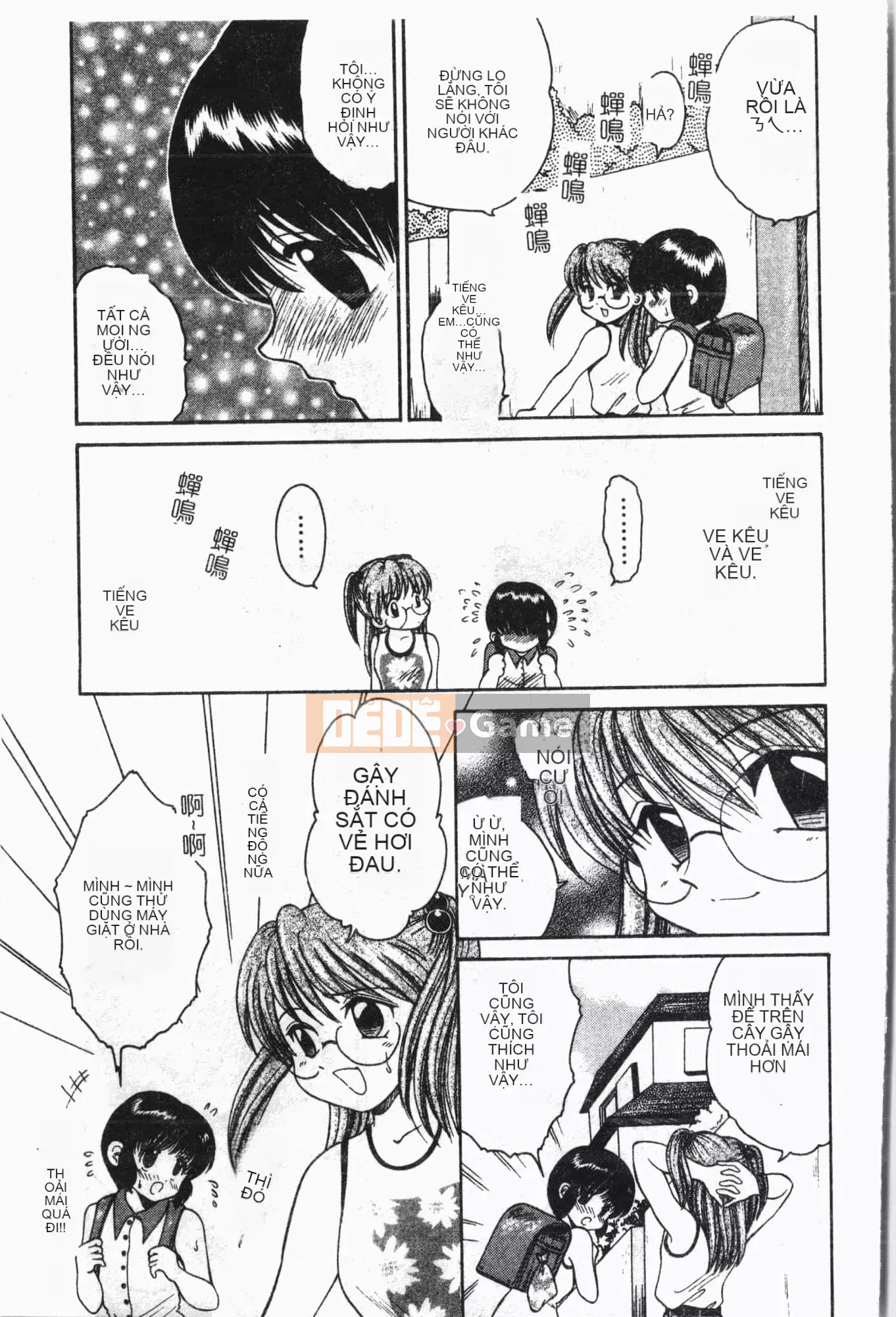 [Tuyển tập] Reibo Bichiku Musume [Tiếng Trung]