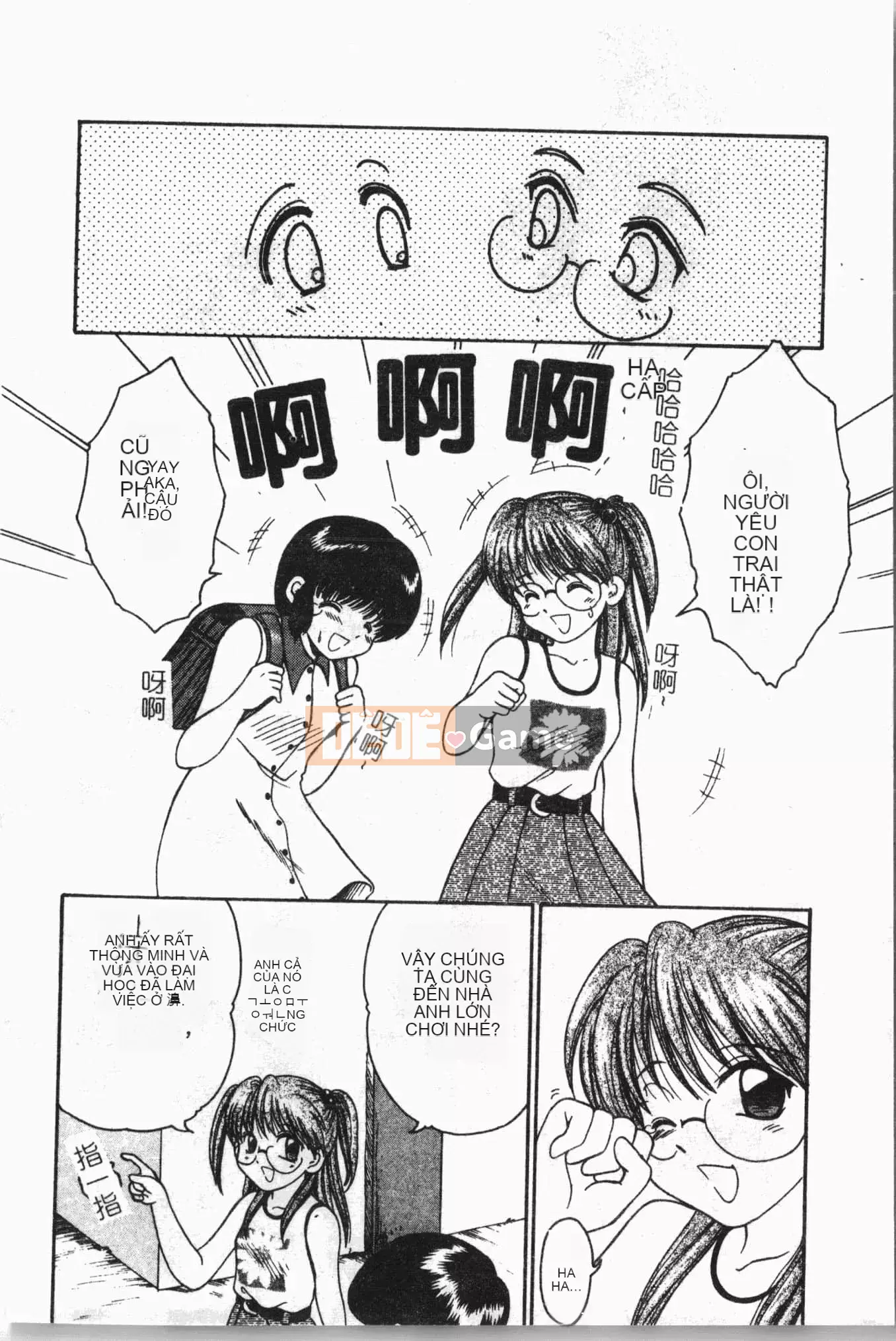 [Tuyển tập] Reibo Bichiku Musume [Tiếng Trung]