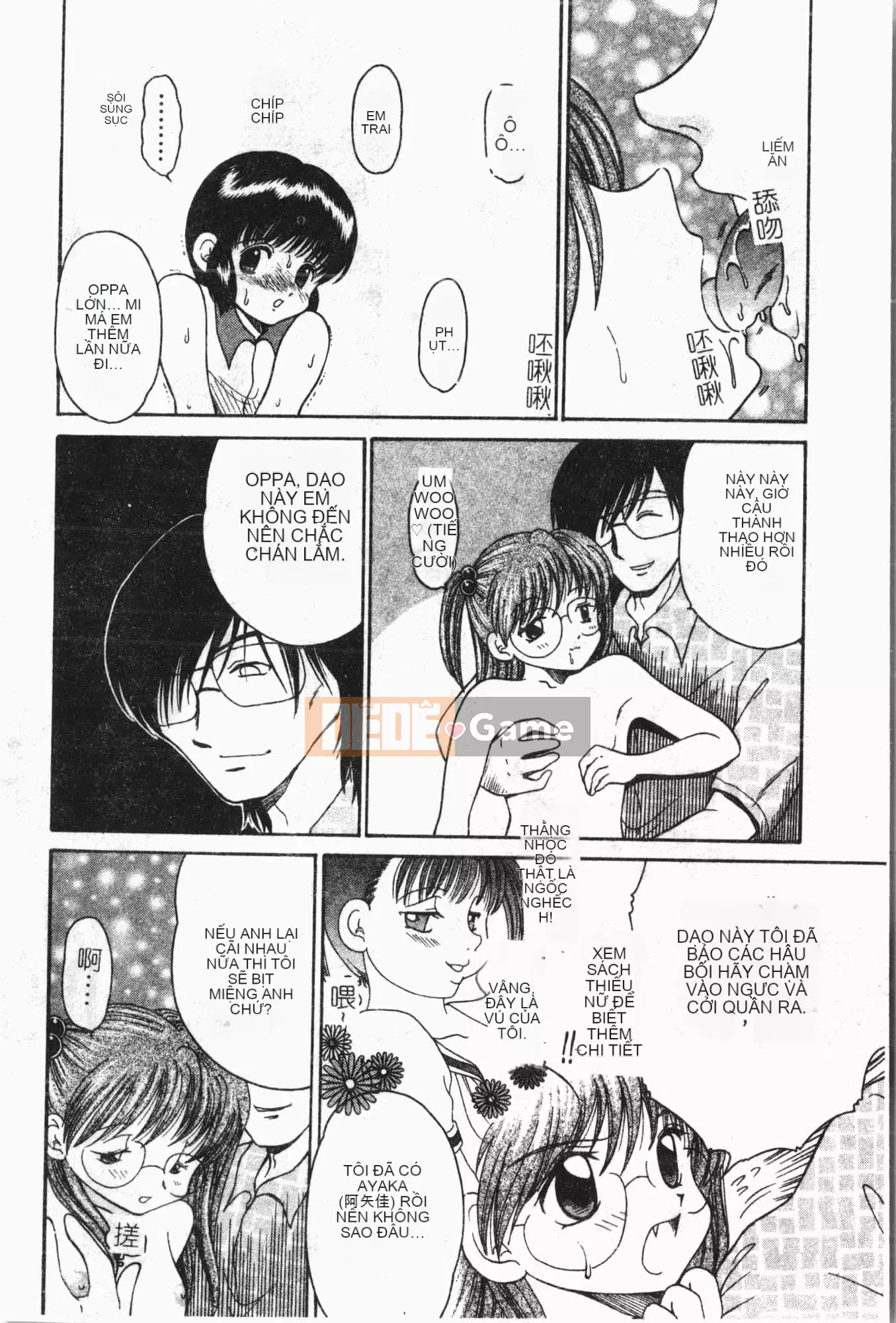 [Tuyển tập] Reibo Bichiku Musume [Tiếng Trung]