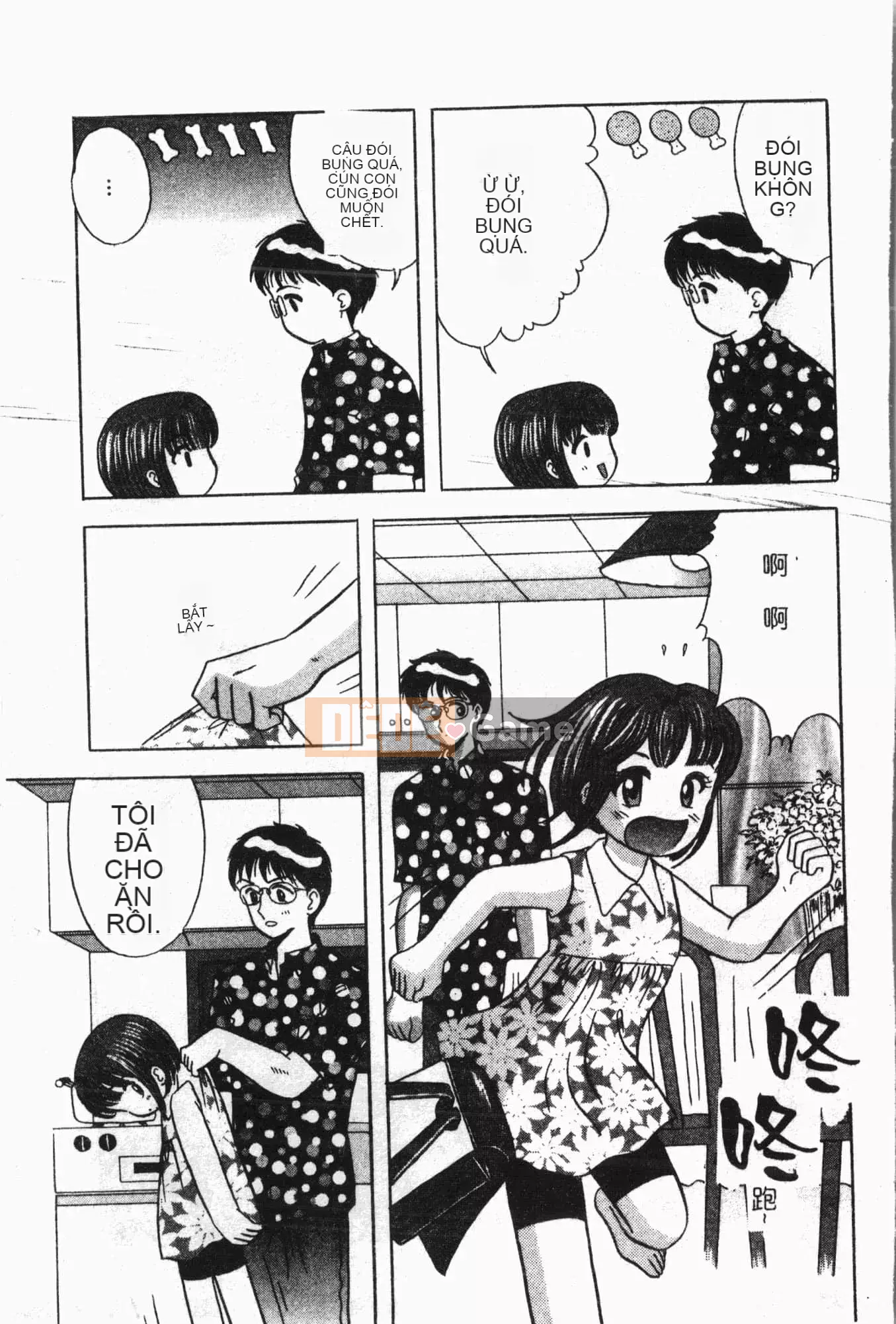 [Tuyển tập] Reibo Bichiku Musume [Tiếng Trung]