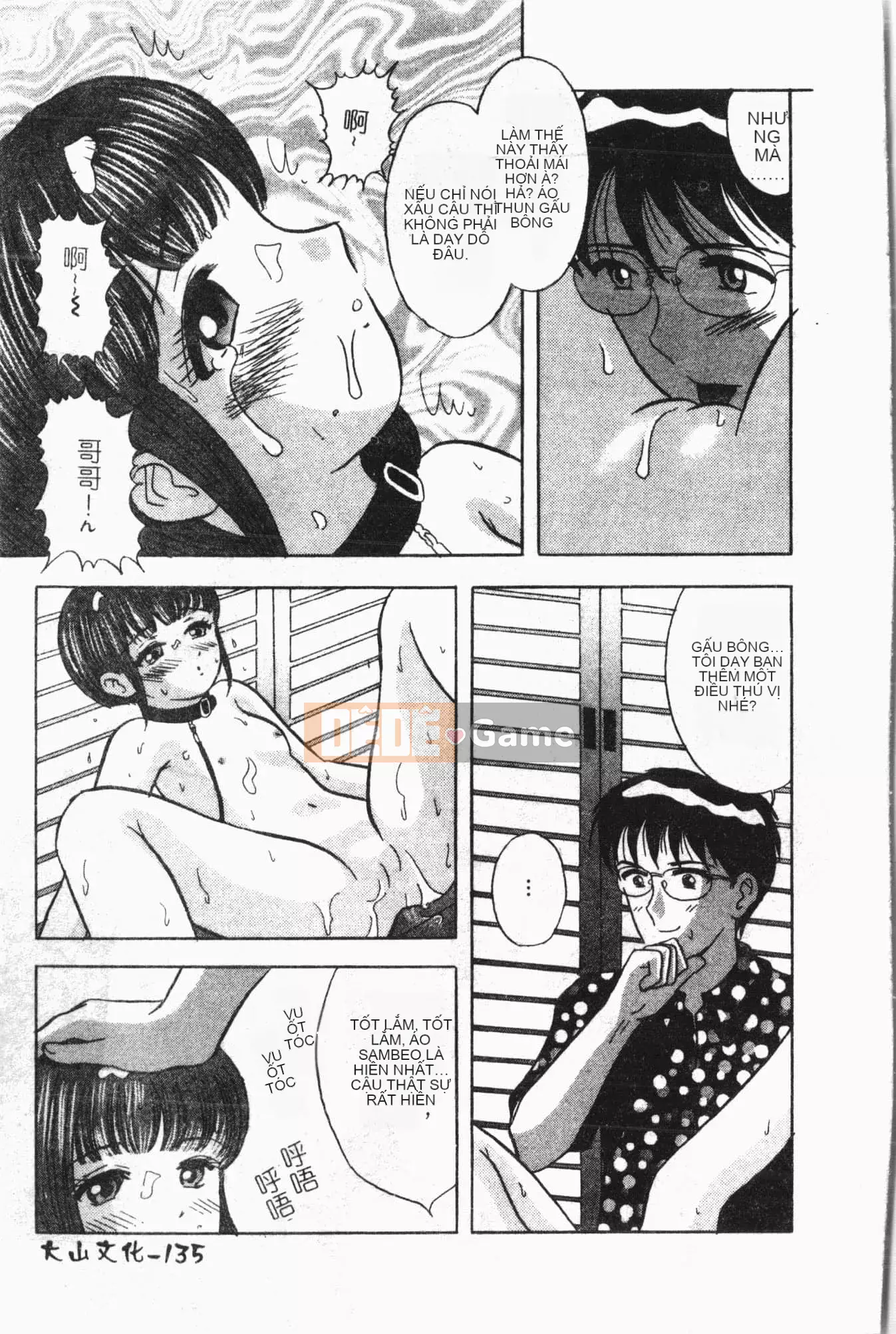 [Tuyển tập] Reibo Bichiku Musume [Tiếng Trung]