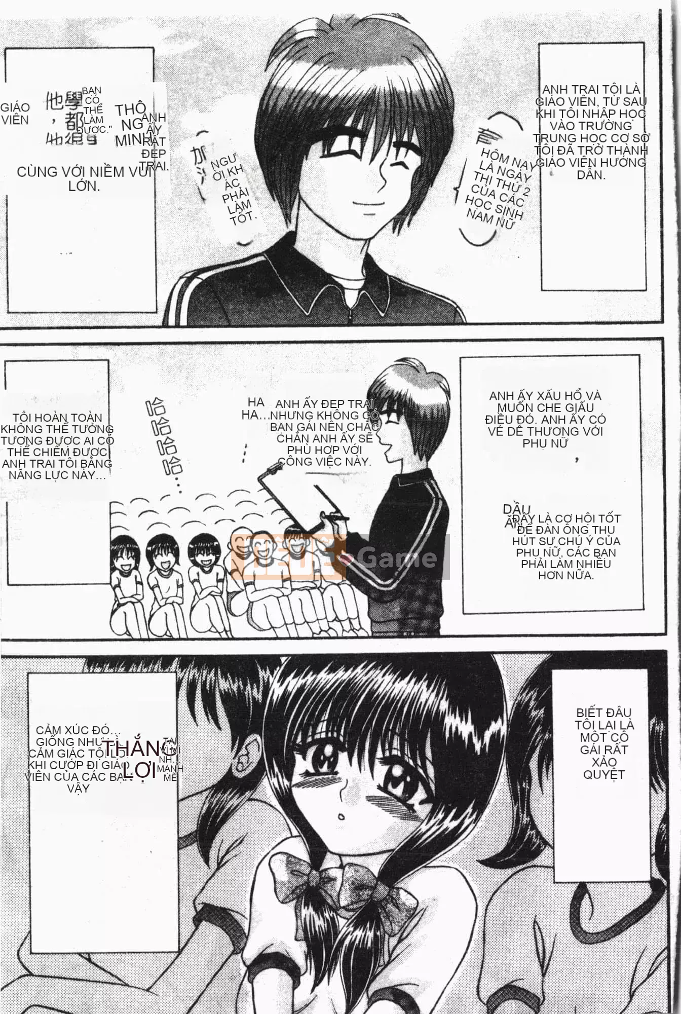 [Tuyển tập] Reibo Bichiku Musume [Tiếng Trung]