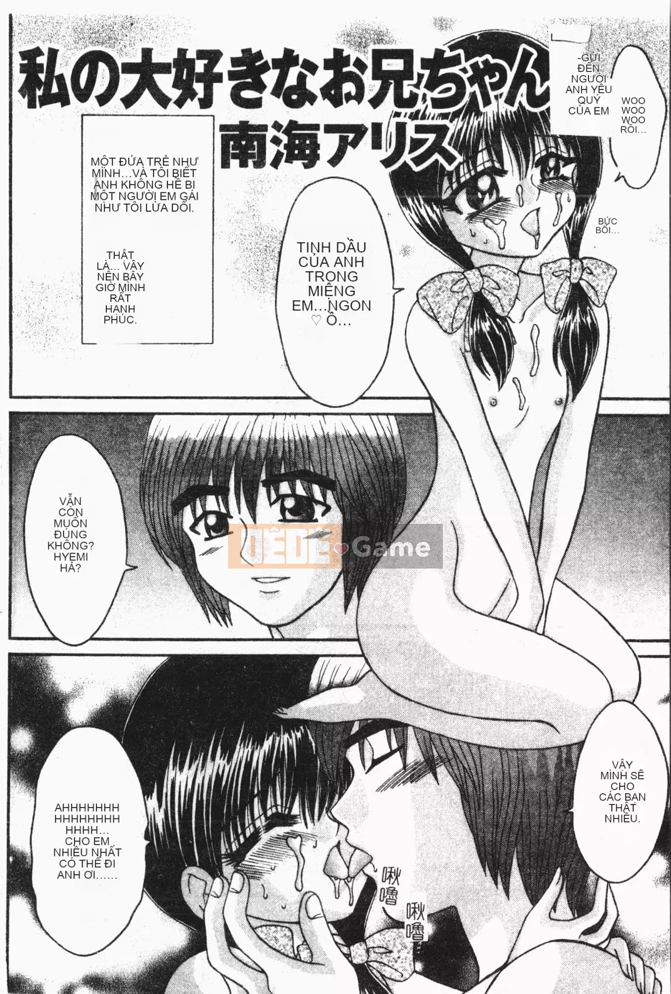 [Tuyển tập] Reibo Bichiku Musume [Tiếng Trung]