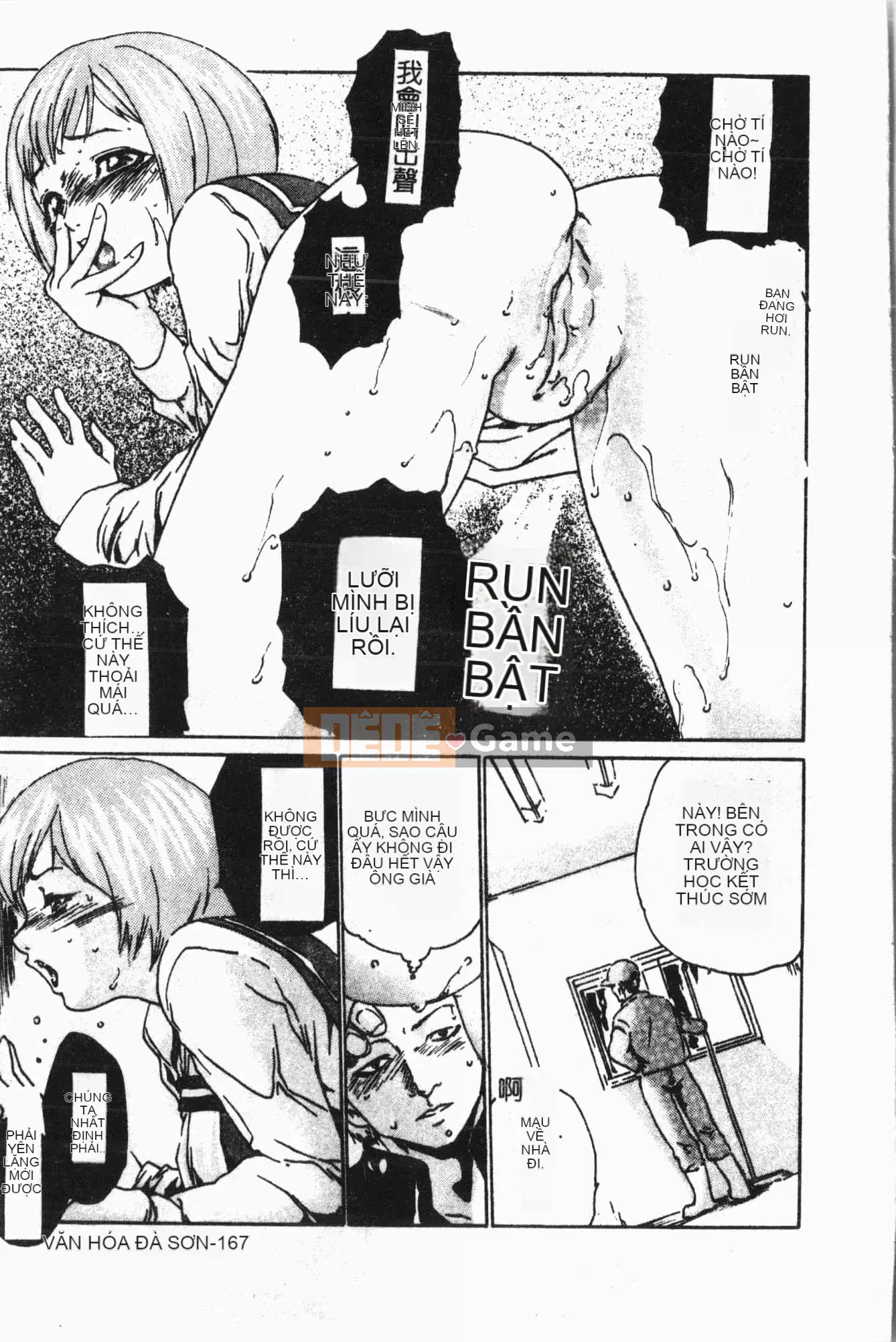 [Tuyển tập] Reibo Bichiku Musume [Tiếng Trung]