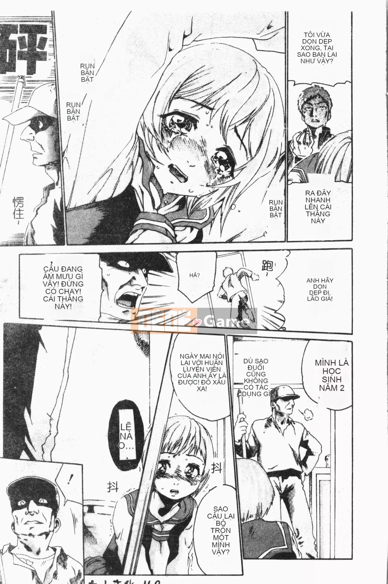 [Tuyển tập] Reibo Bichiku Musume [Tiếng Trung]