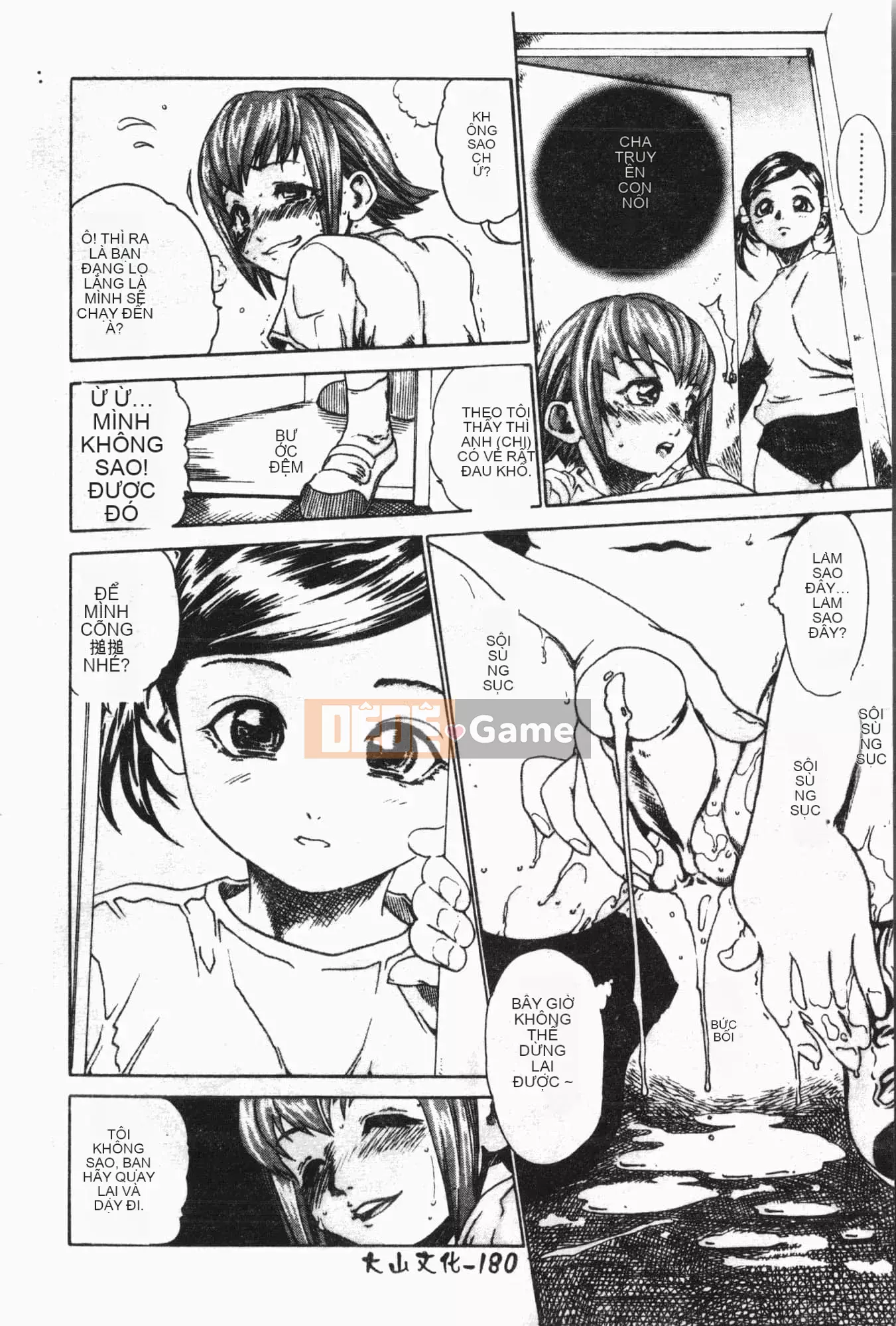 [Tuyển tập] Reibo Bichiku Musume [Tiếng Trung]