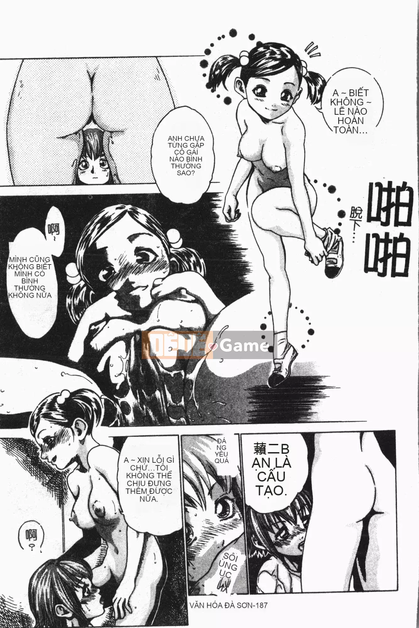 [Tuyển tập] Reibo Bichiku Musume [Tiếng Trung]