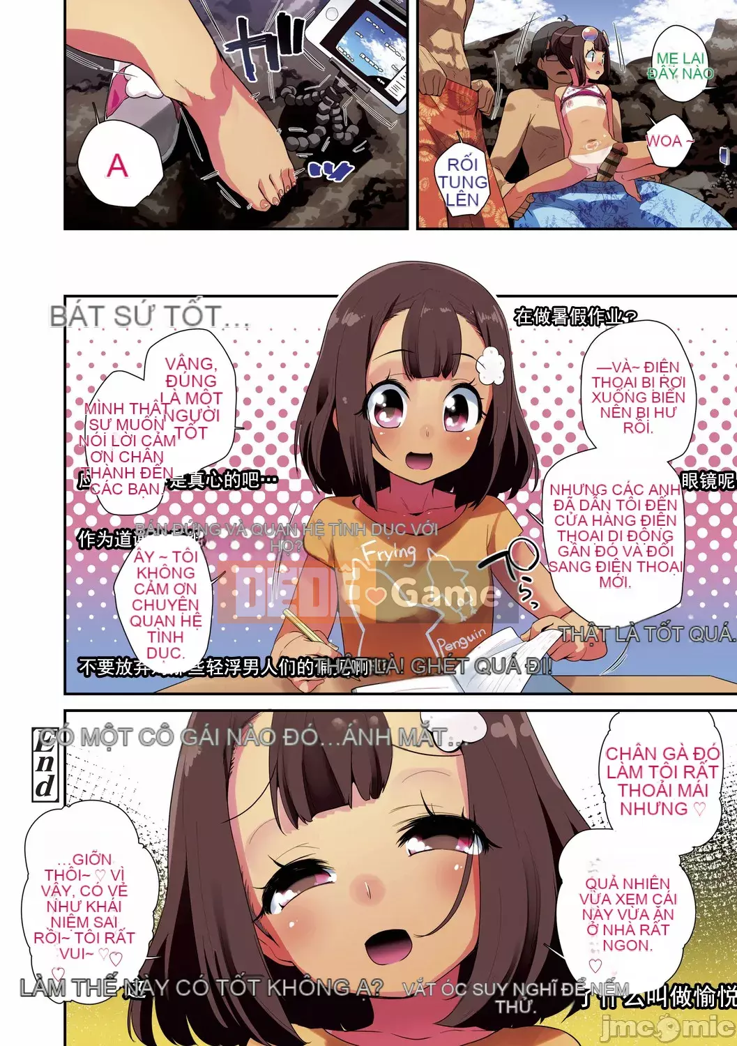 [Haibanesha Chinese Group-Kinman Tendo] [Ryu Maejima] Bạn được sinh ra để quan hệ tình dục với chú của mình [Digital]