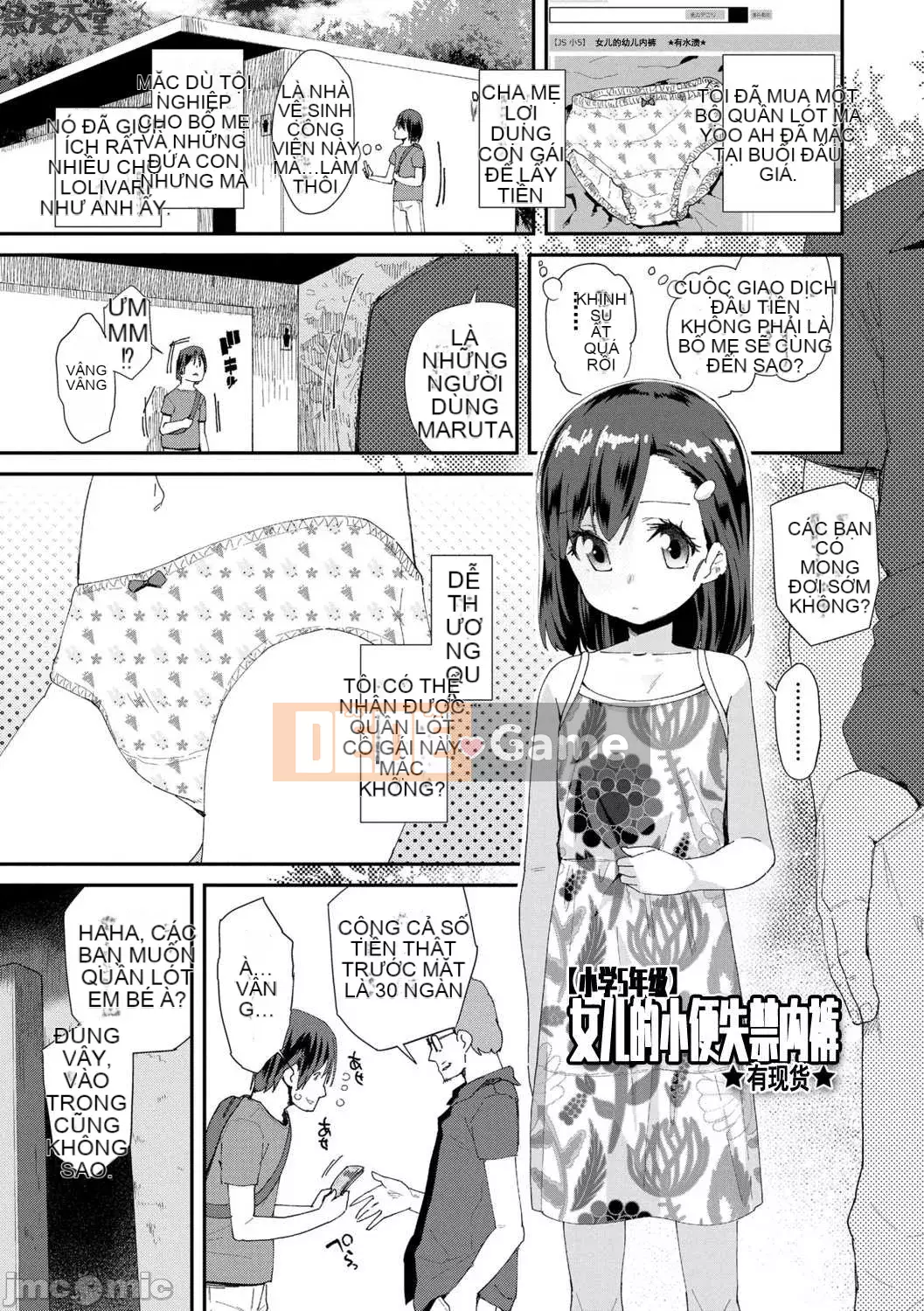 [Haibanesha Chinese Group-Kinman Tendo] [Ryu Maejima] Bạn được sinh ra để quan hệ tình dục với chú của mình [Digital]