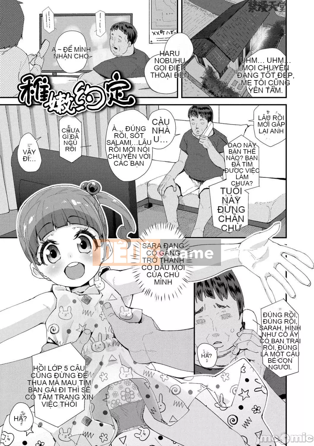 [Haibanesha Chinese Group-Kinman Tendo] [Ryu Maejima] Bạn được sinh ra để quan hệ tình dục với chú của mình [Digital]