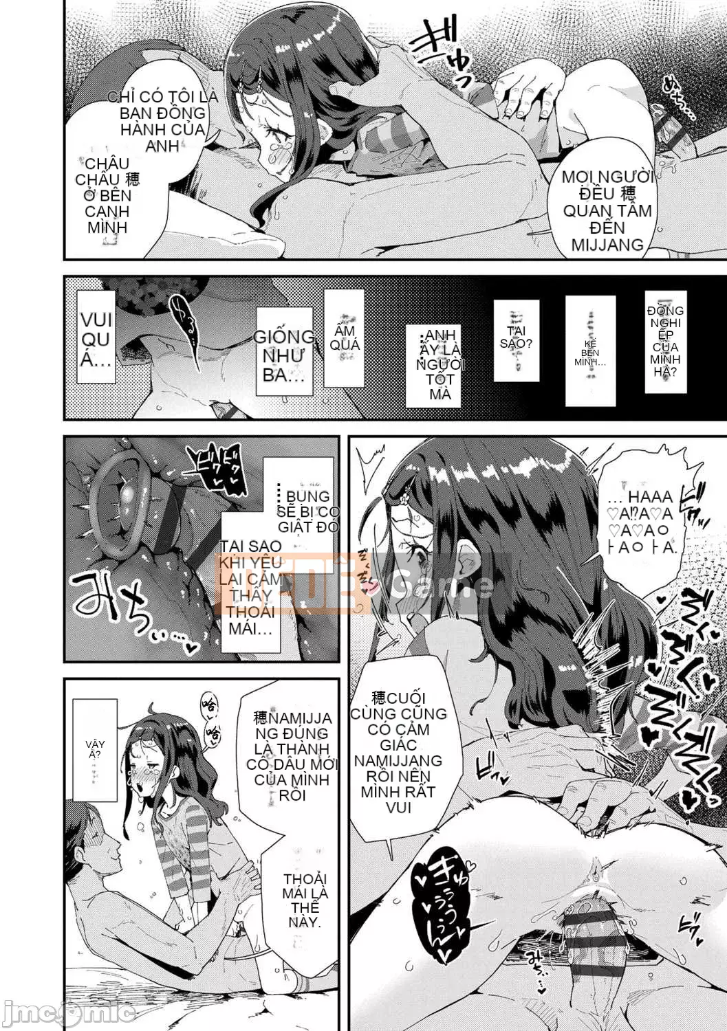 [Haibanesha Chinese Group-Kinman Tendo] [Ryu Maejima] Bạn được sinh ra để quan hệ tình dục với chú của mình [Digital]