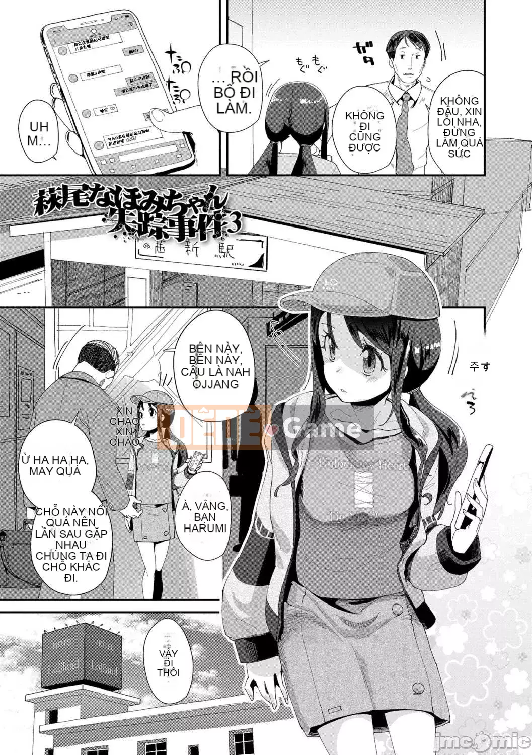 [Haibanesha Chinese Group-Kinman Tendo] [Ryu Maejima] Bạn được sinh ra để quan hệ tình dục với chú của mình [Digital]