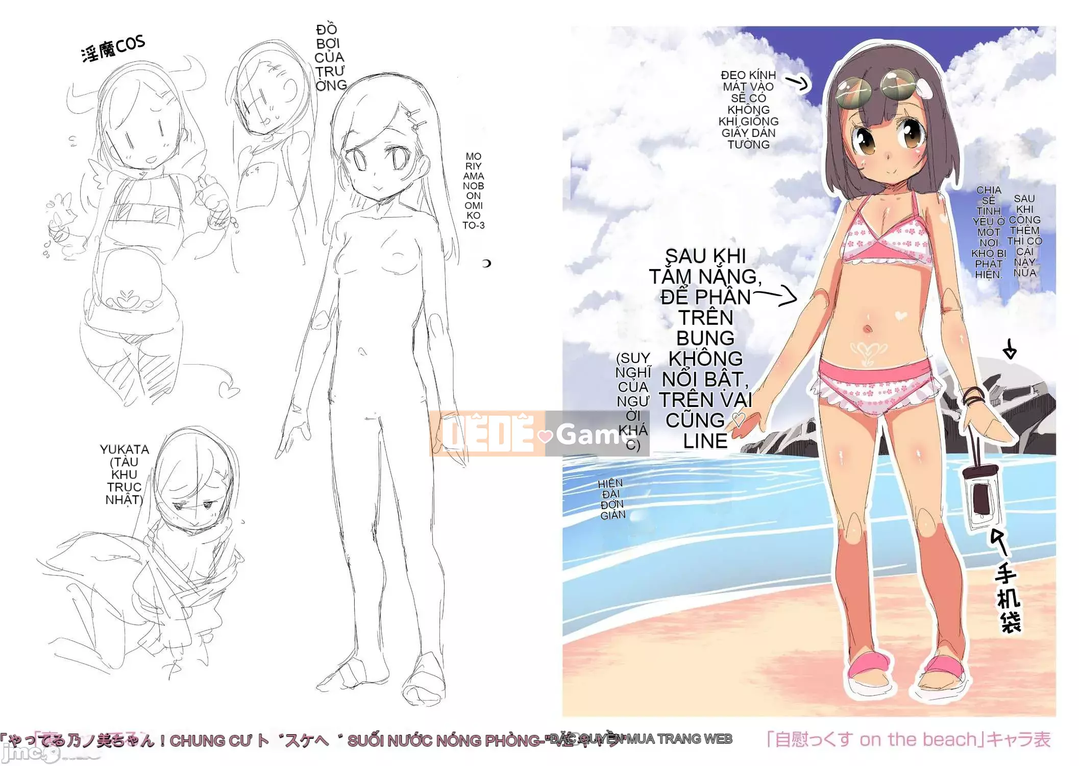 [Haibanesha Chinese Group-Kinman Tendo] [Ryu Maejima] Bạn được sinh ra để quan hệ tình dục với chú của mình [Digital]