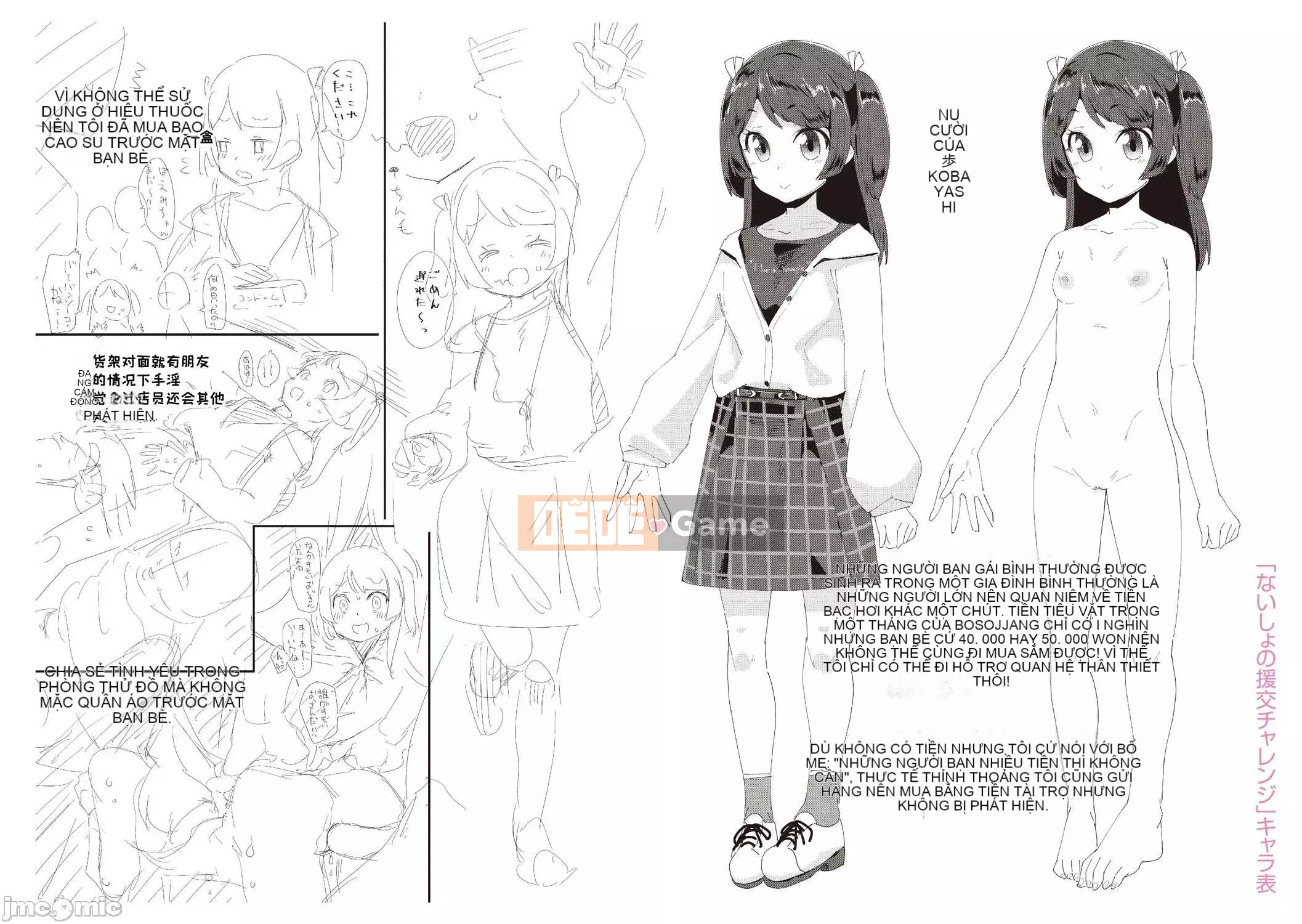 [Haibanesha Chinese Group-Kinman Tendo] [Ryu Maejima] Bạn được sinh ra để quan hệ tình dục với chú của mình [Digital]