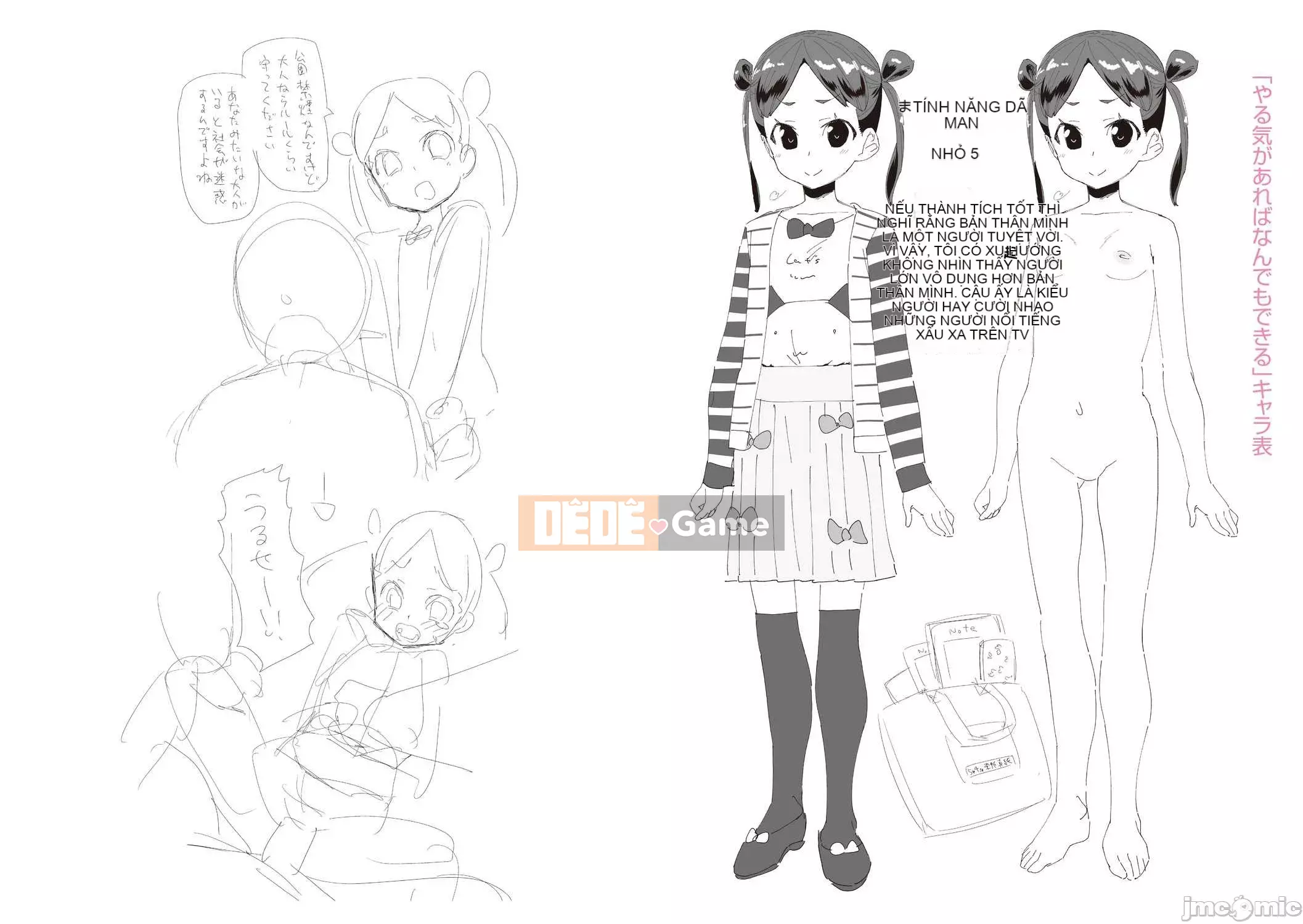 [Haibanesha Chinese Group-Kinman Tendo] [Ryu Maejima] Bạn được sinh ra để quan hệ tình dục với chú của mình [Digital]