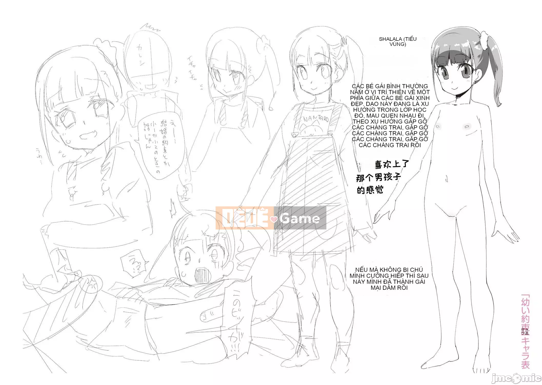 [Haibanesha Chinese Group-Kinman Tendo] [Ryu Maejima] Bạn được sinh ra để quan hệ tình dục với chú của mình [Digital]