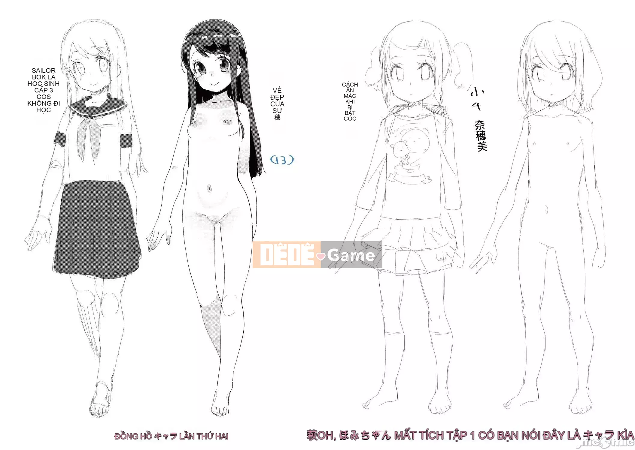 [Haibanesha Chinese Group-Kinman Tendo] [Ryu Maejima] Bạn được sinh ra để quan hệ tình dục với chú của mình [Digital]