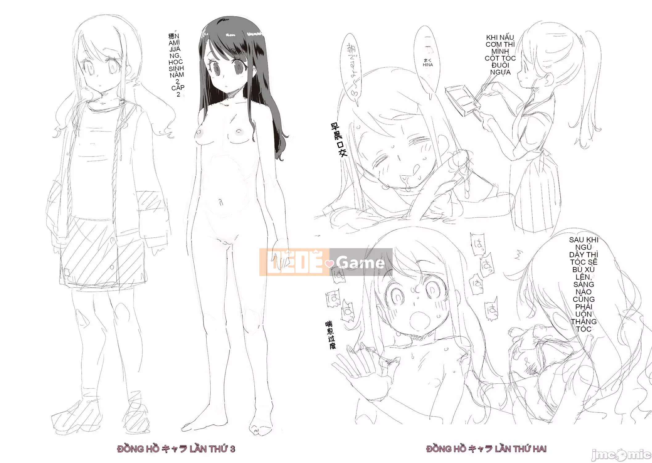 [Haibanesha Chinese Group-Kinman Tendo] [Ryu Maejima] Bạn được sinh ra để quan hệ tình dục với chú của mình [Digital]