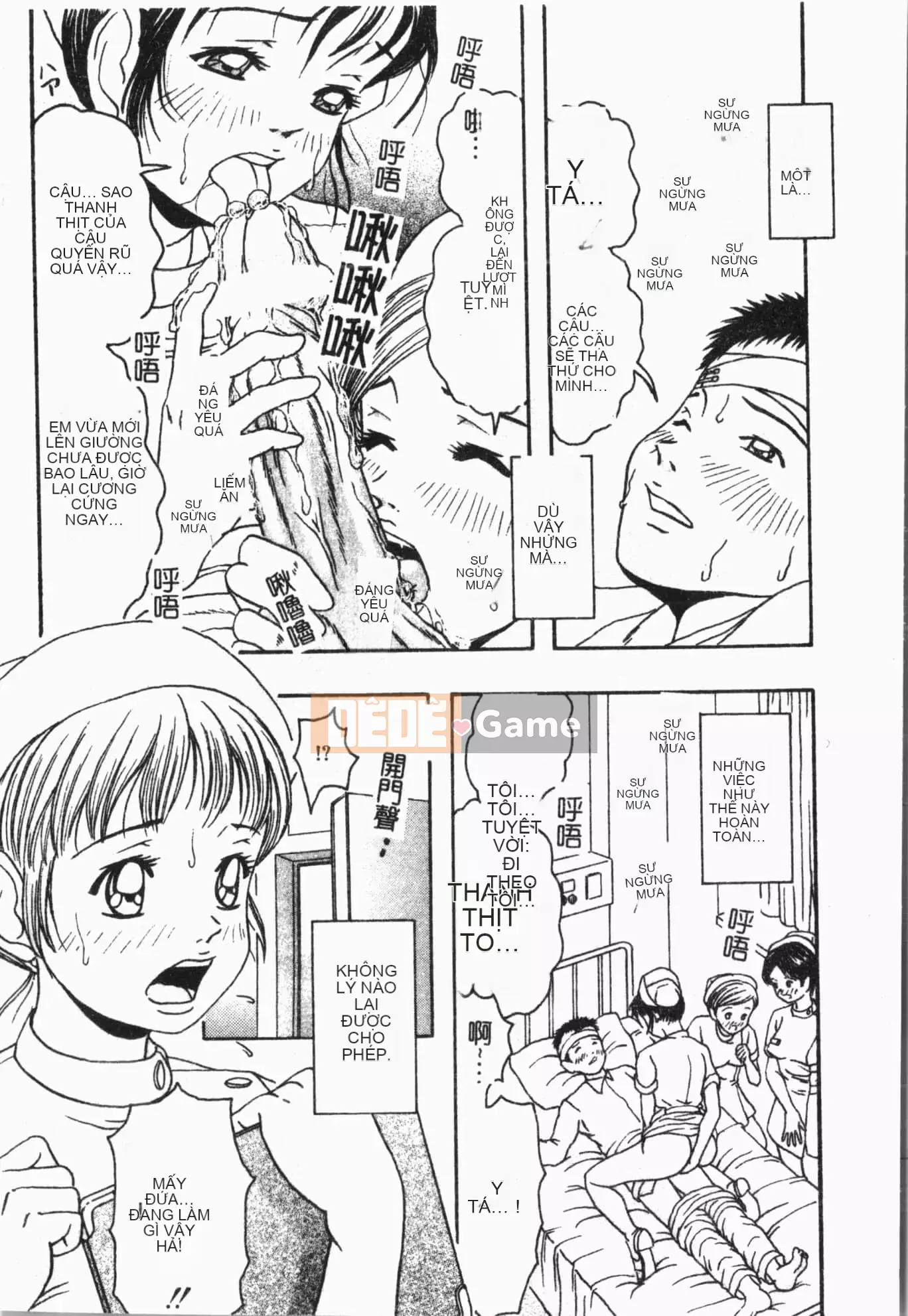 [Tuyển tập] Sách kiểm tra ngoại tình [Trung Quốc]