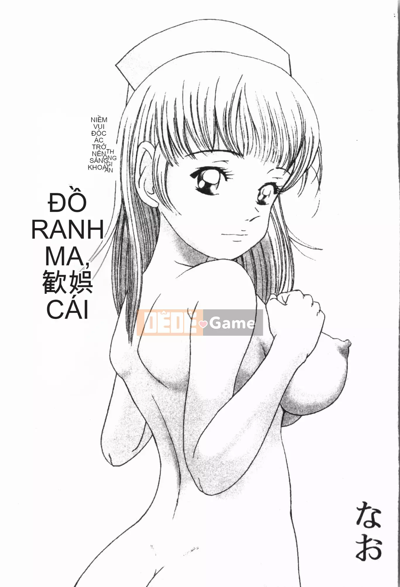 [Tuyển tập] Sách kiểm tra ngoại tình [Trung Quốc]